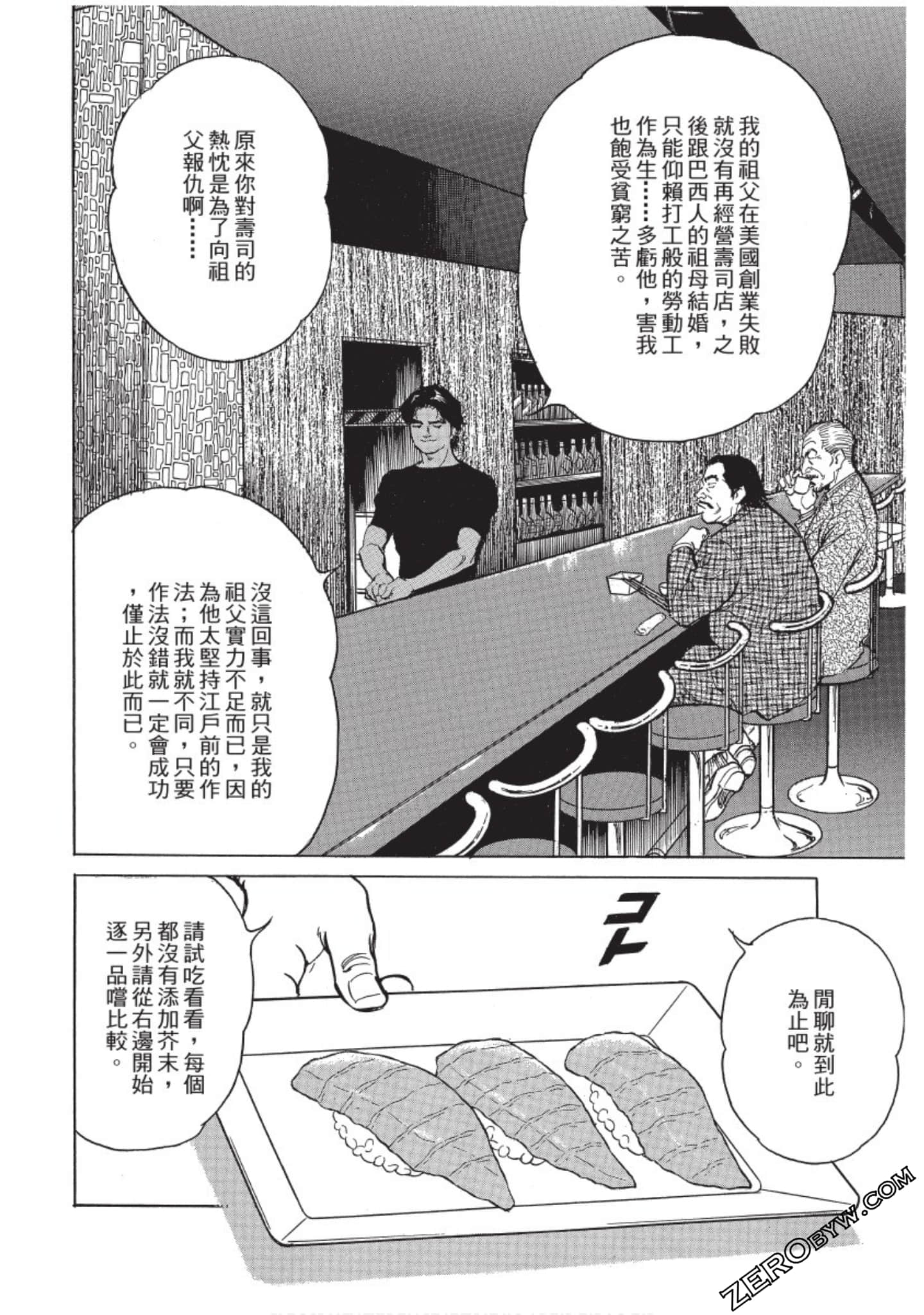 Page 137