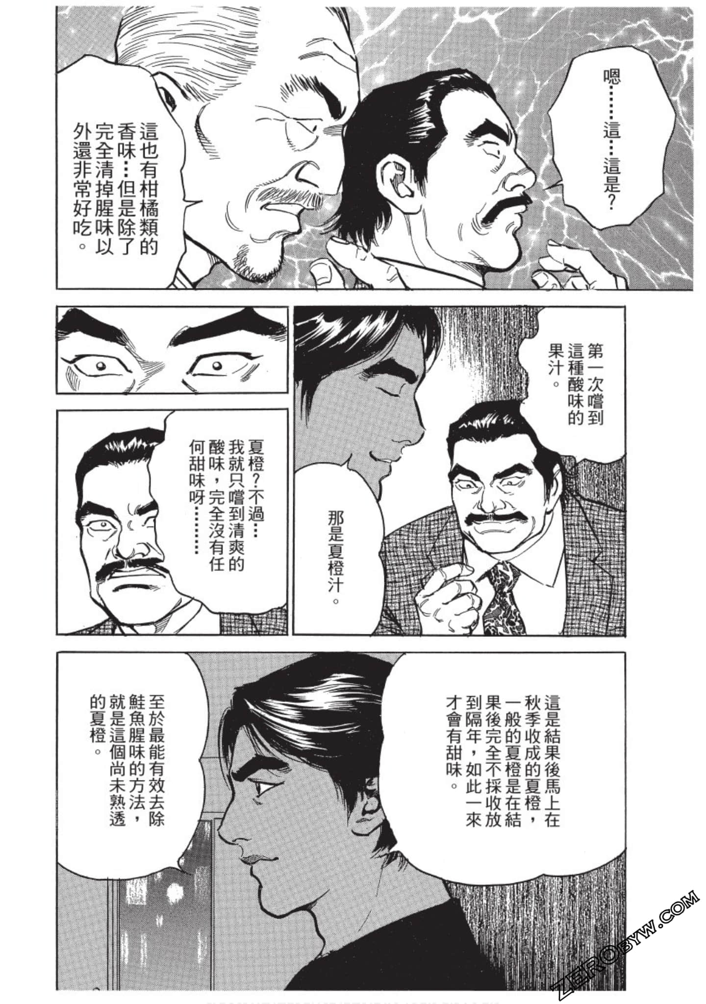 Page 139