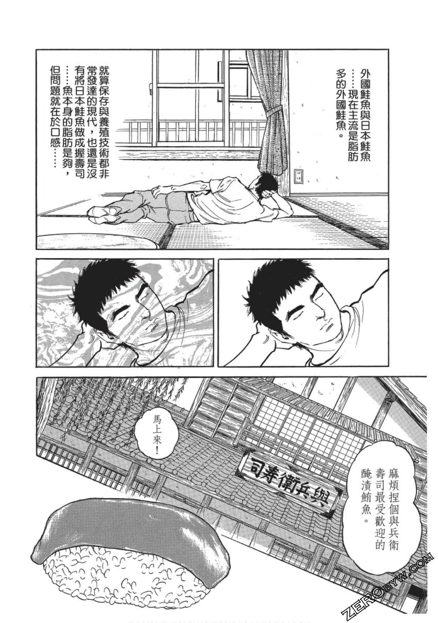 Page 141