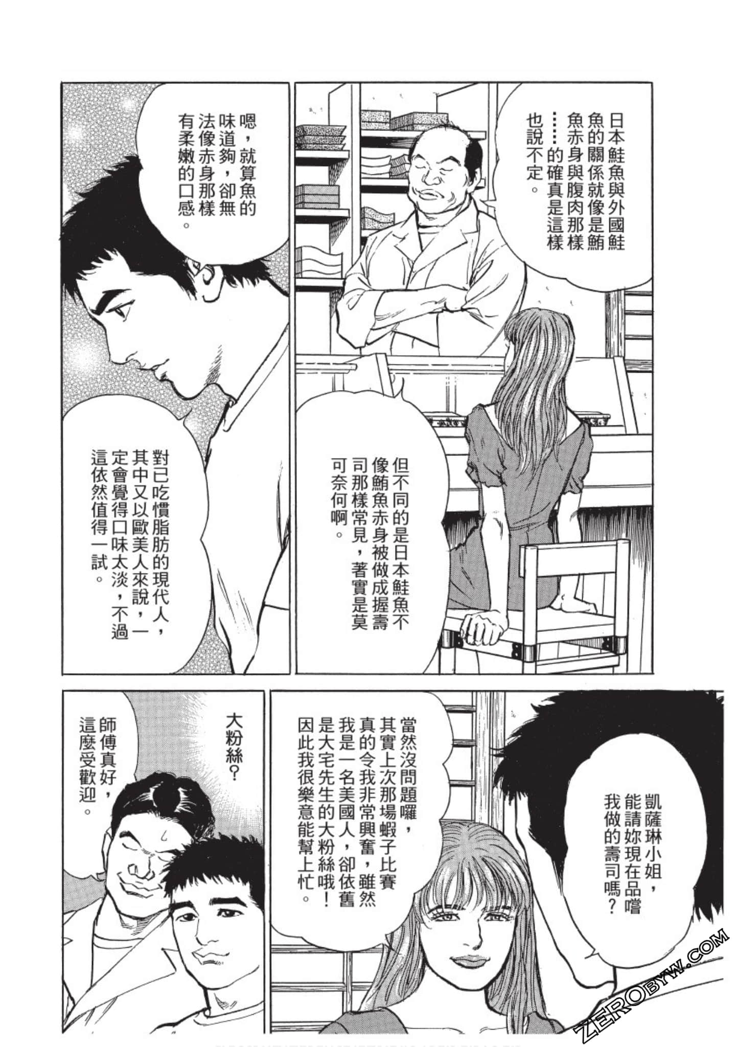 Page 149