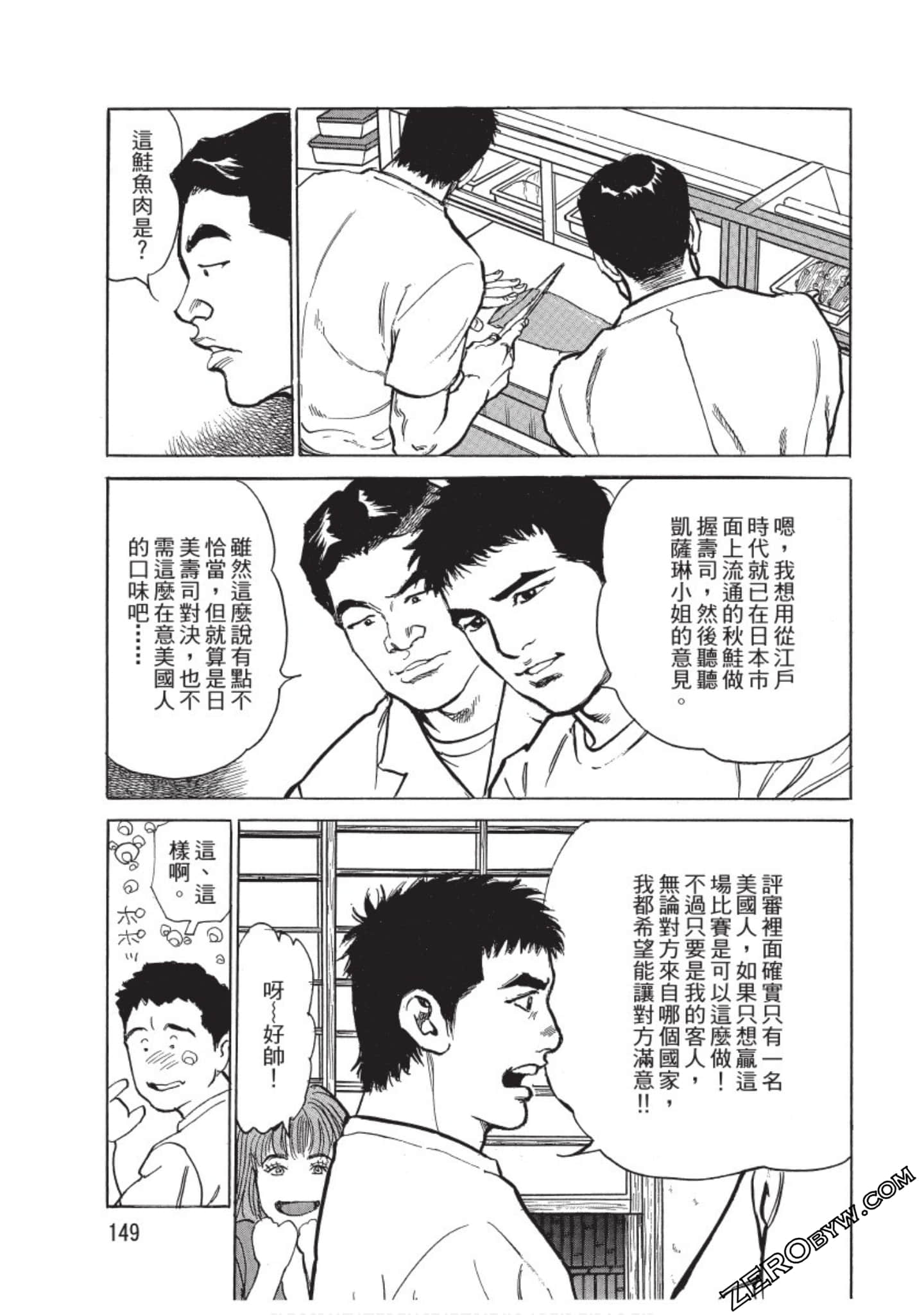 Page 150