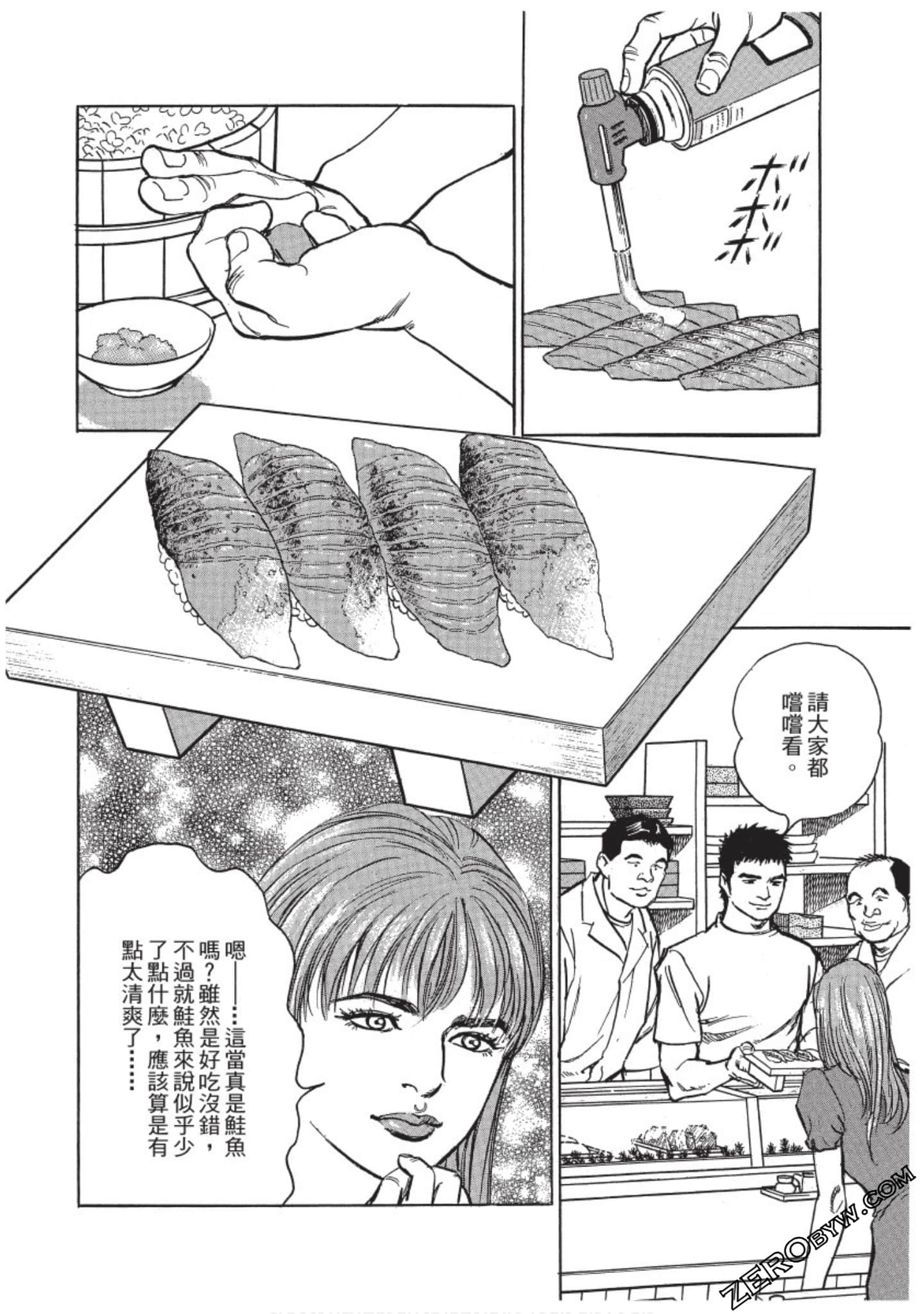 Page 151