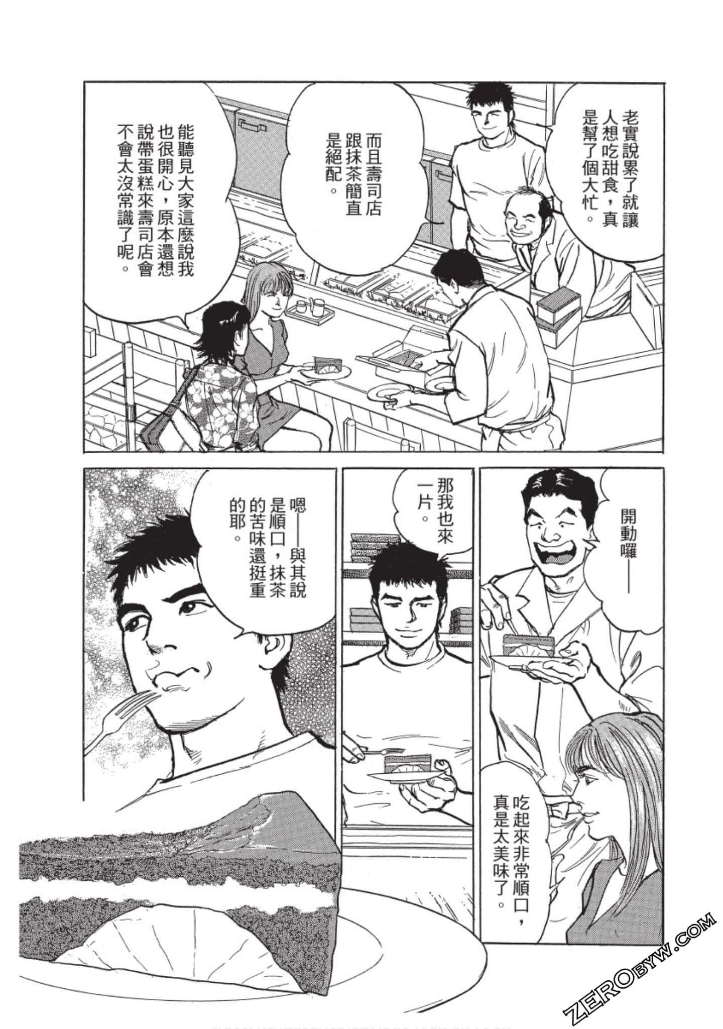 Page 154