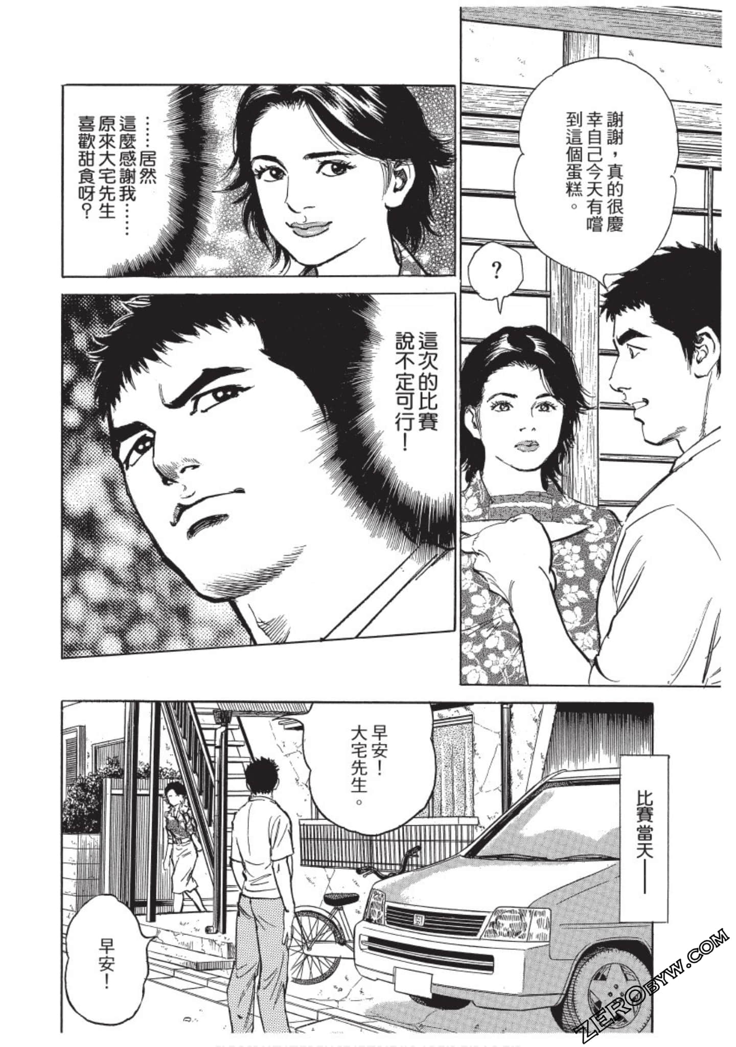 Page 157