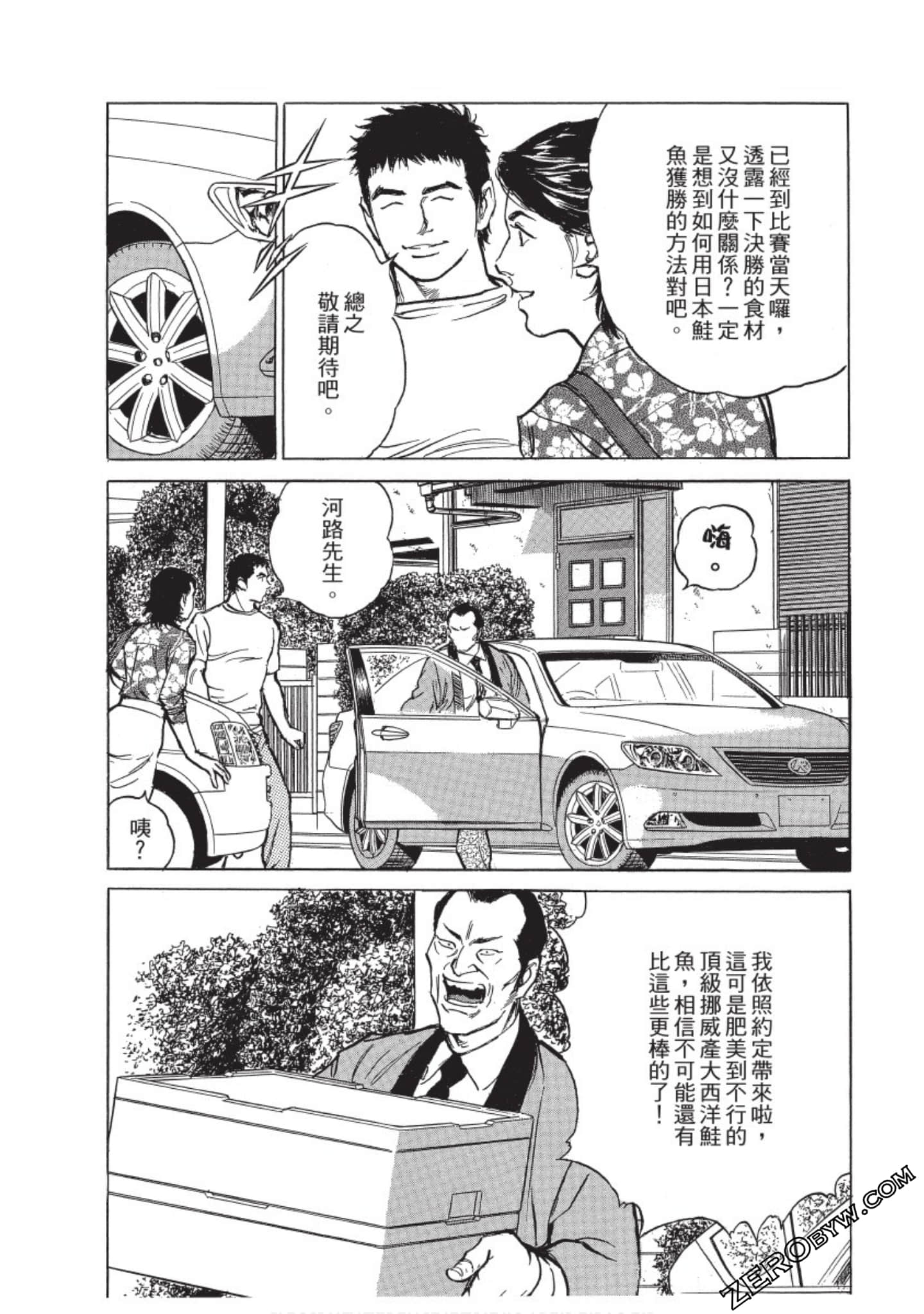 Page 158
