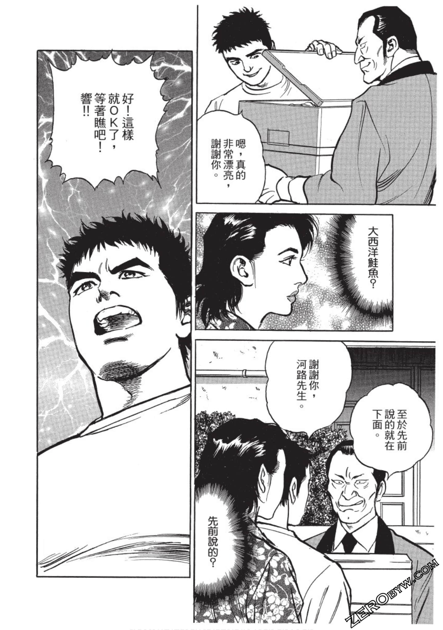 Page 159