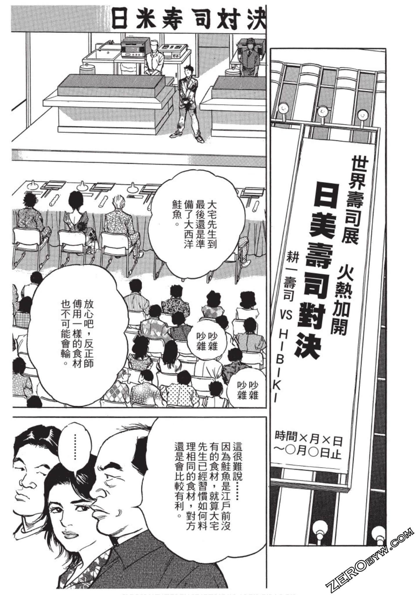 Page 160