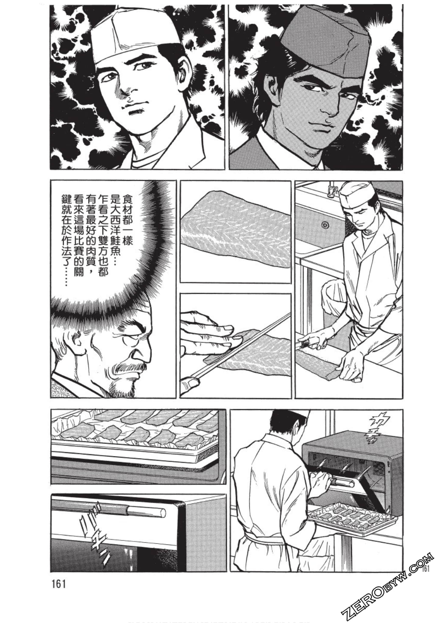 Page 162