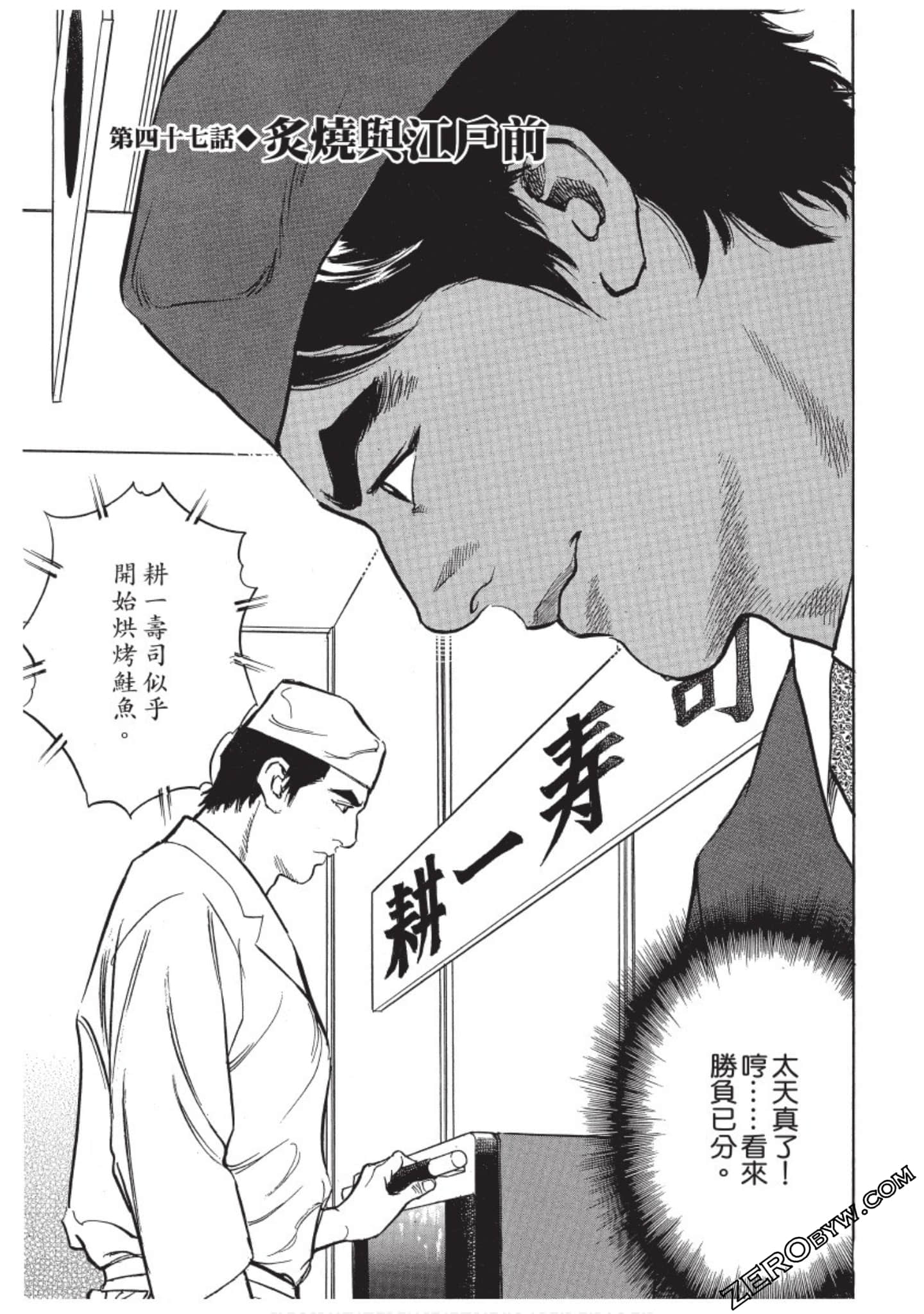 Page 164