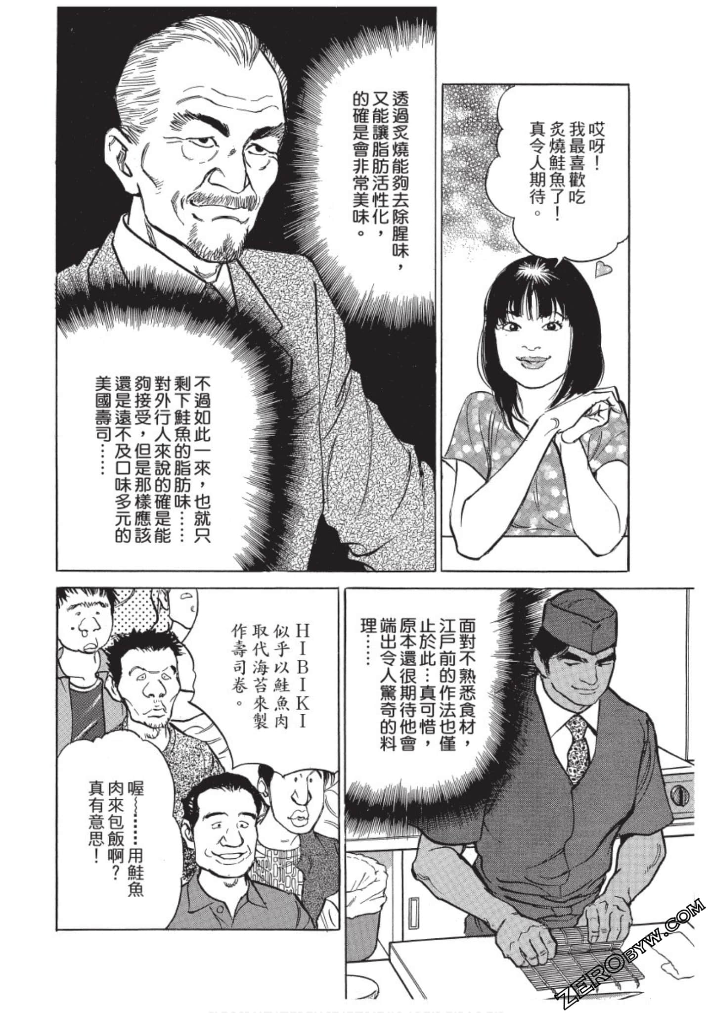 Page 165