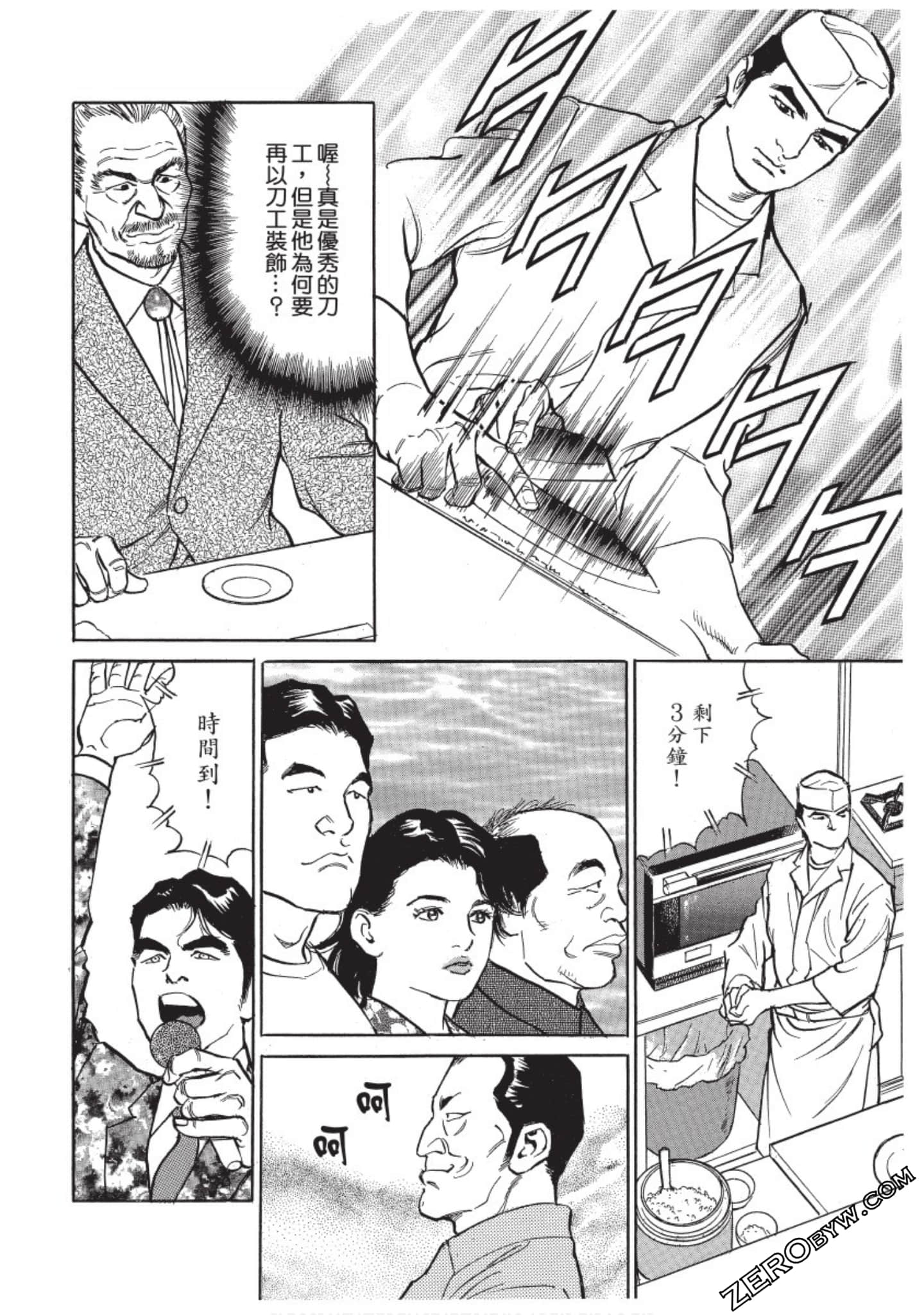 Page 167