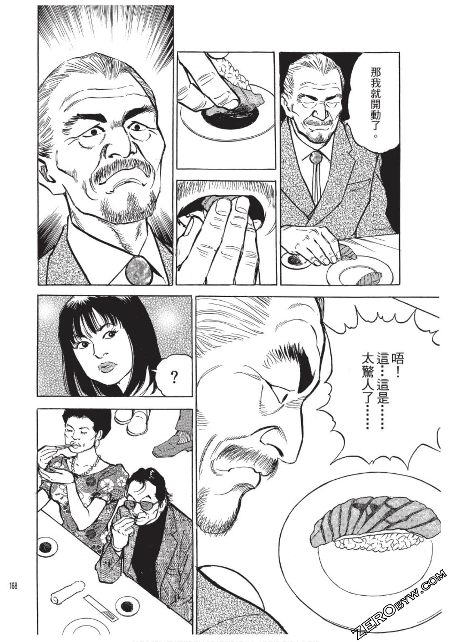 Page 169