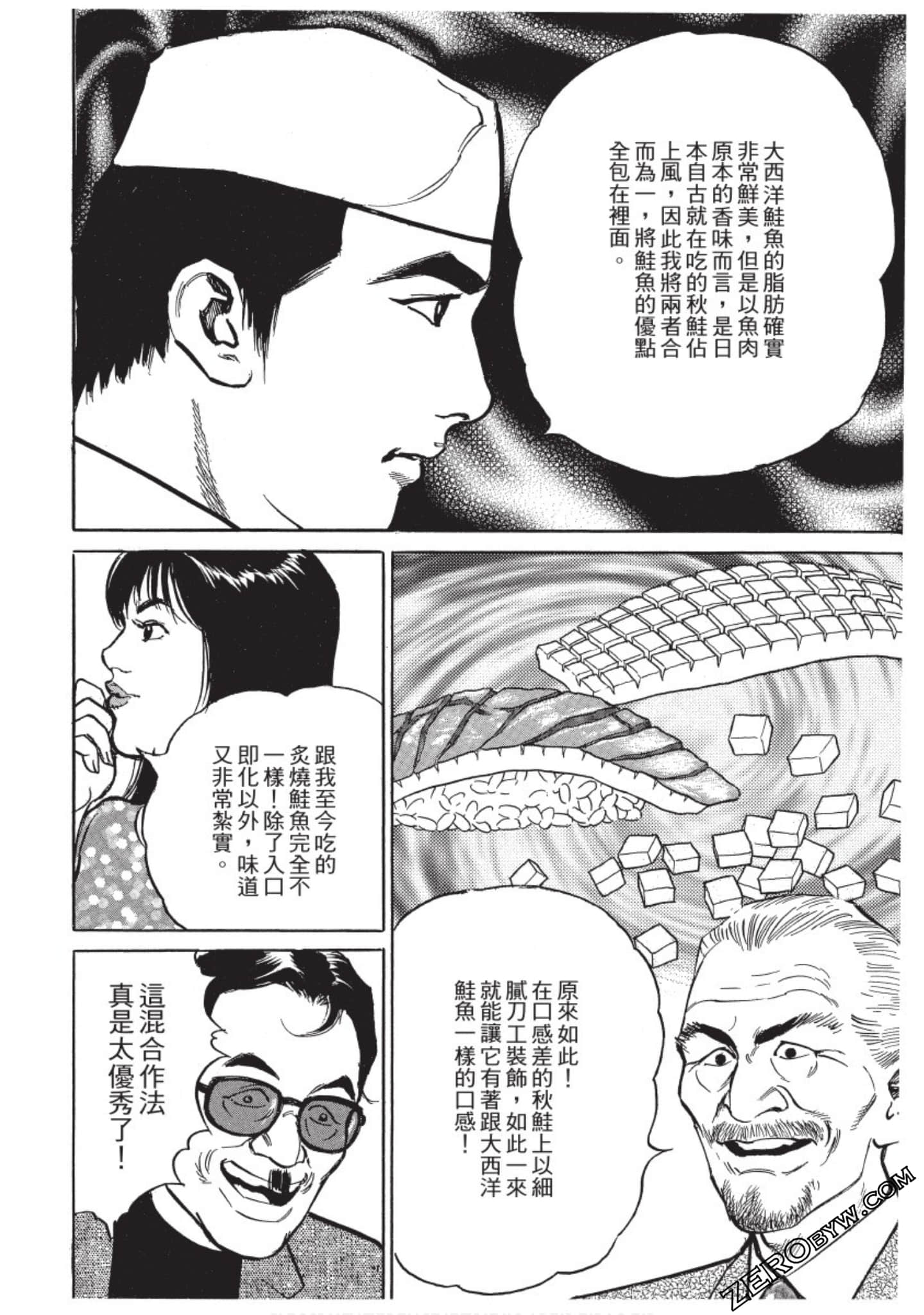Page 171