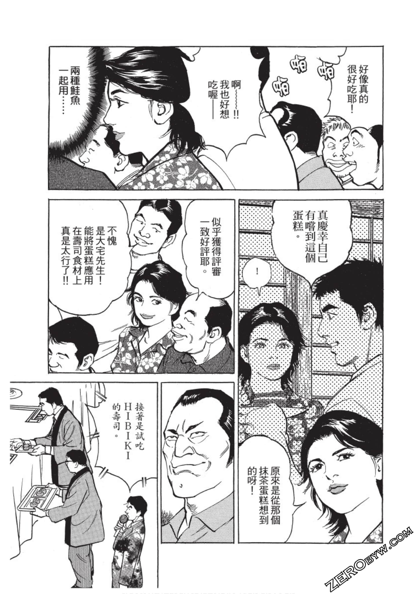 Page 172