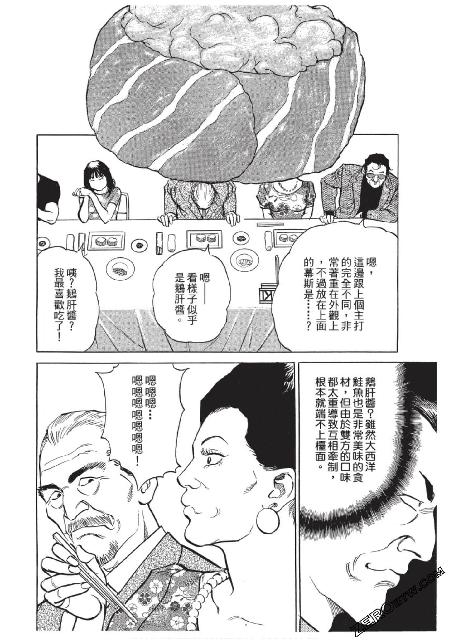 Page 173