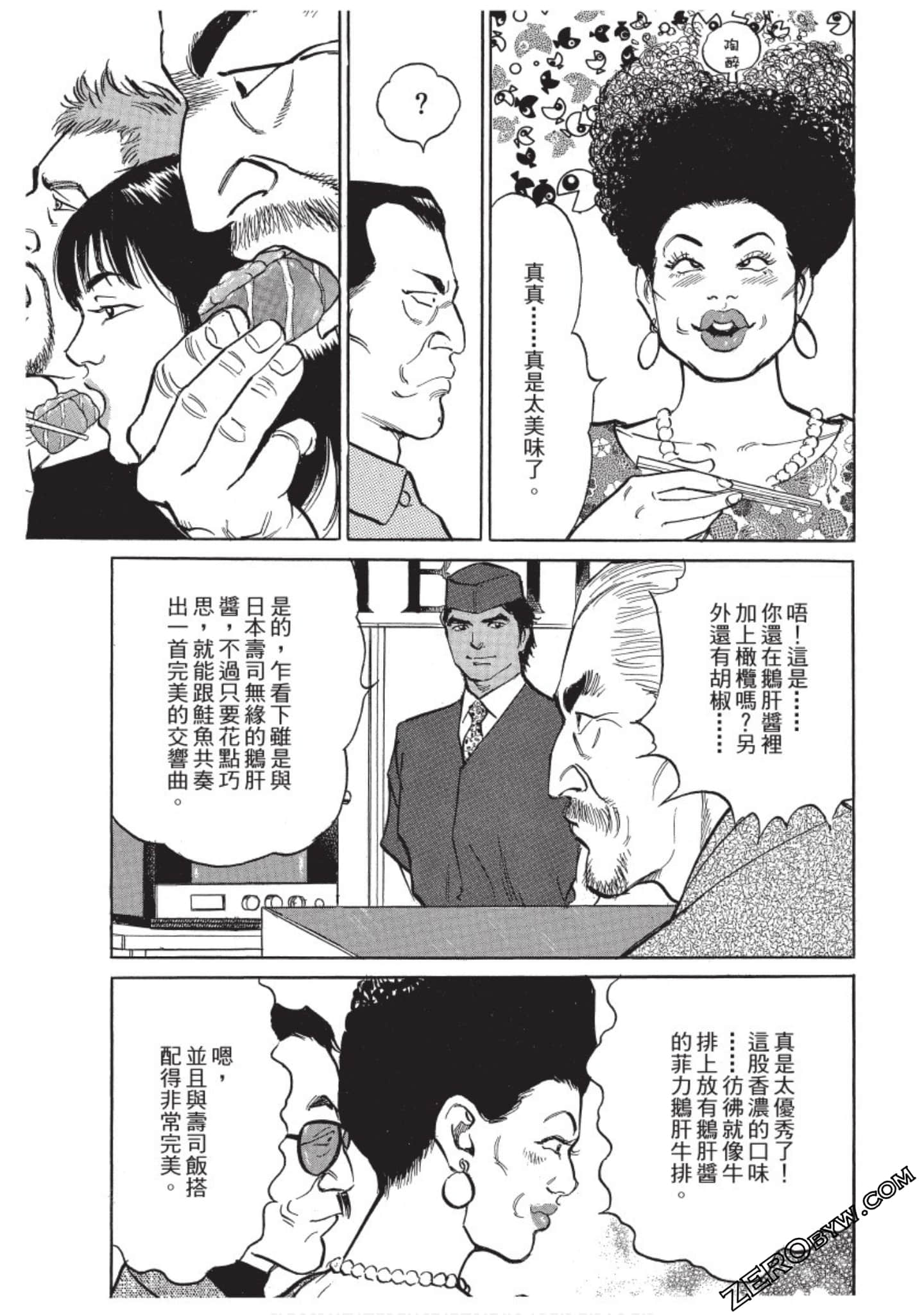 Page 174