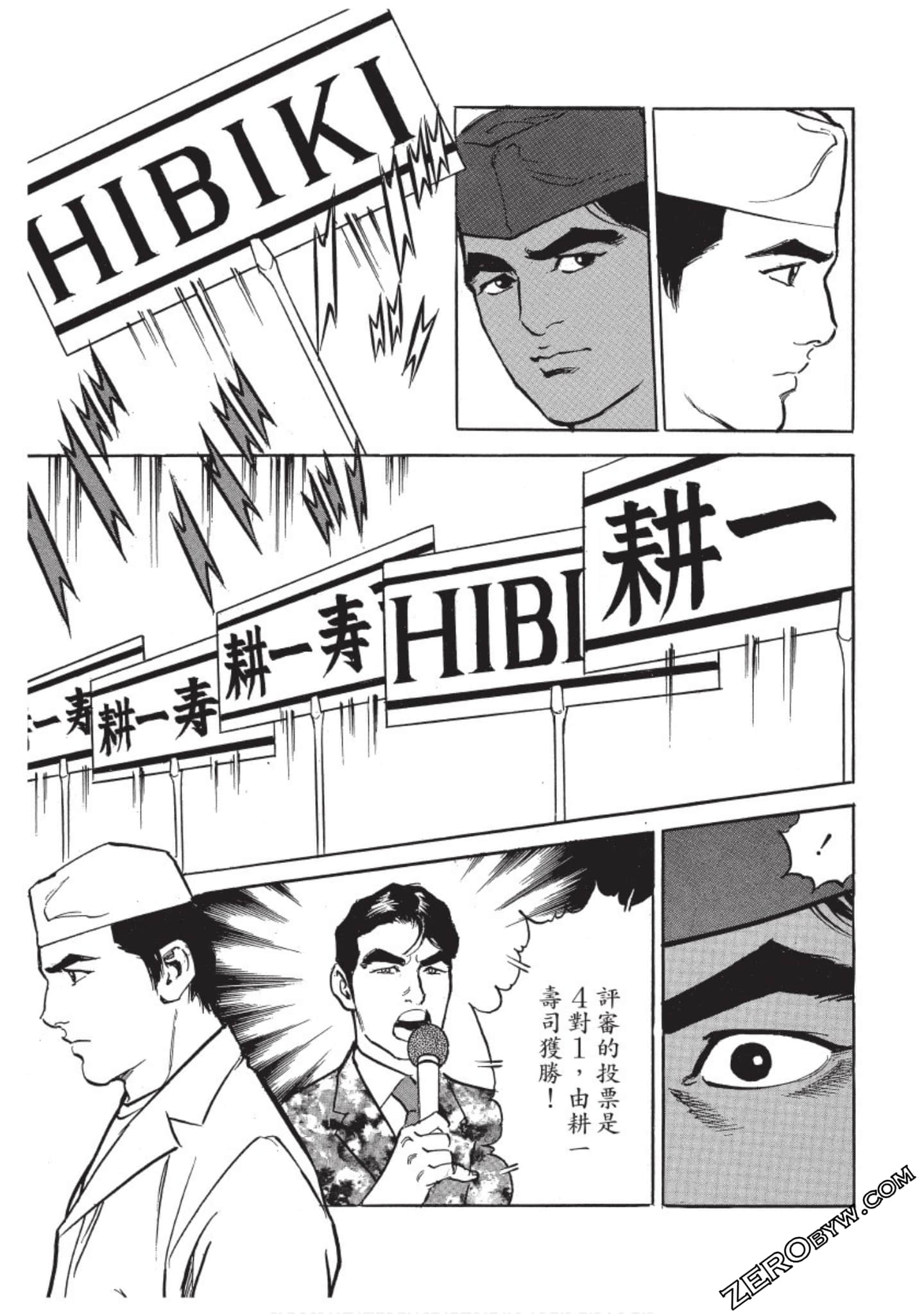 Page 176