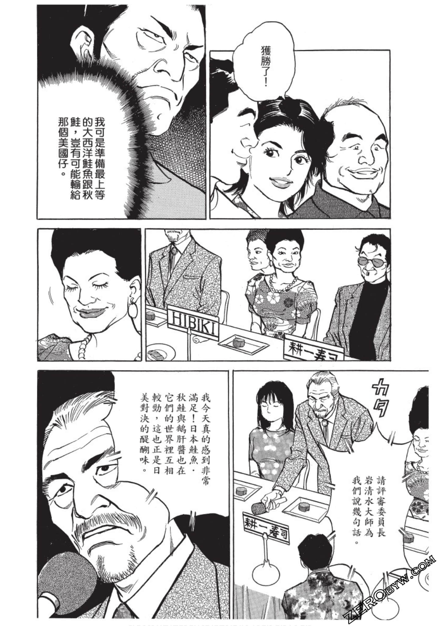 Page 177