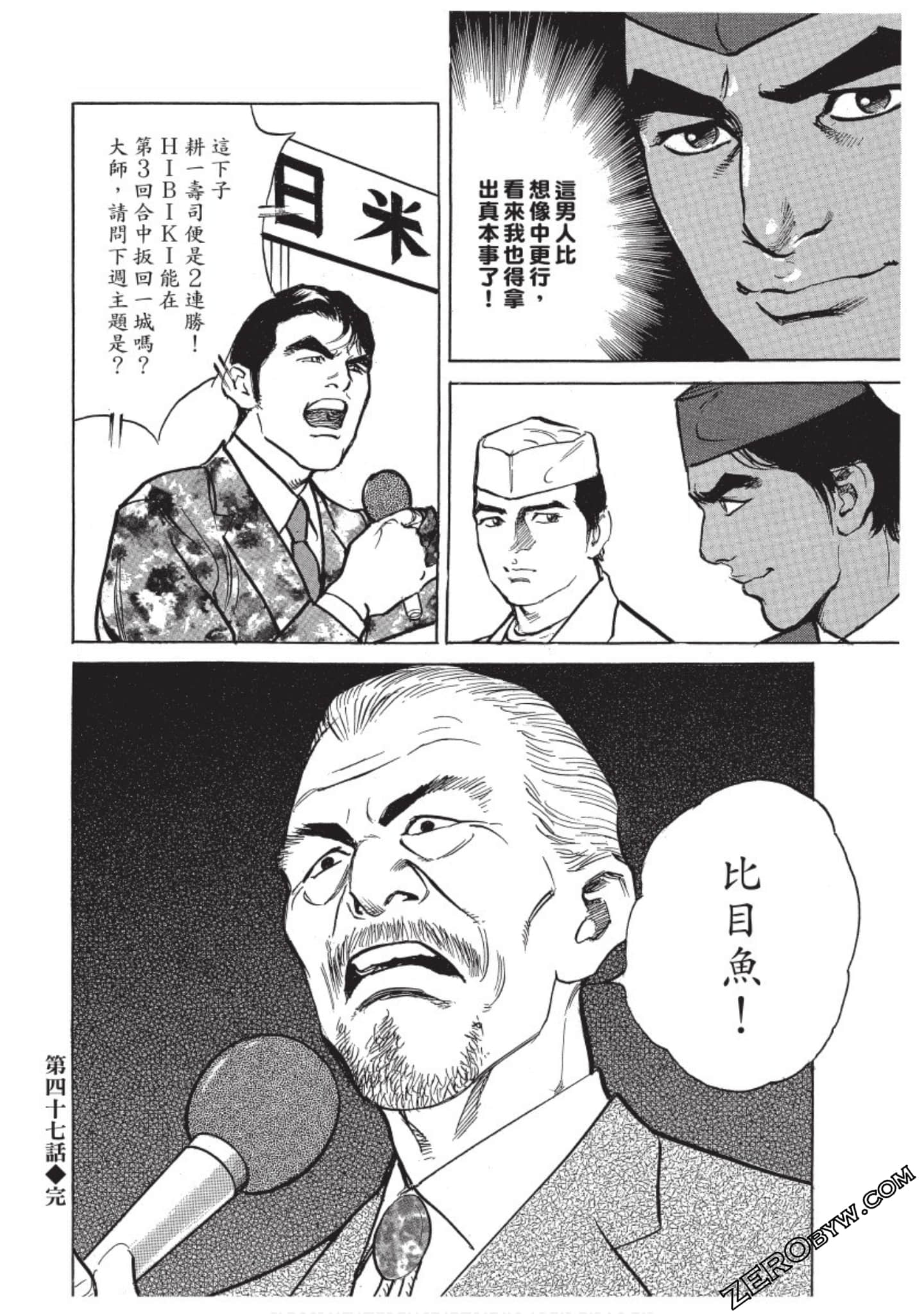 Page 179