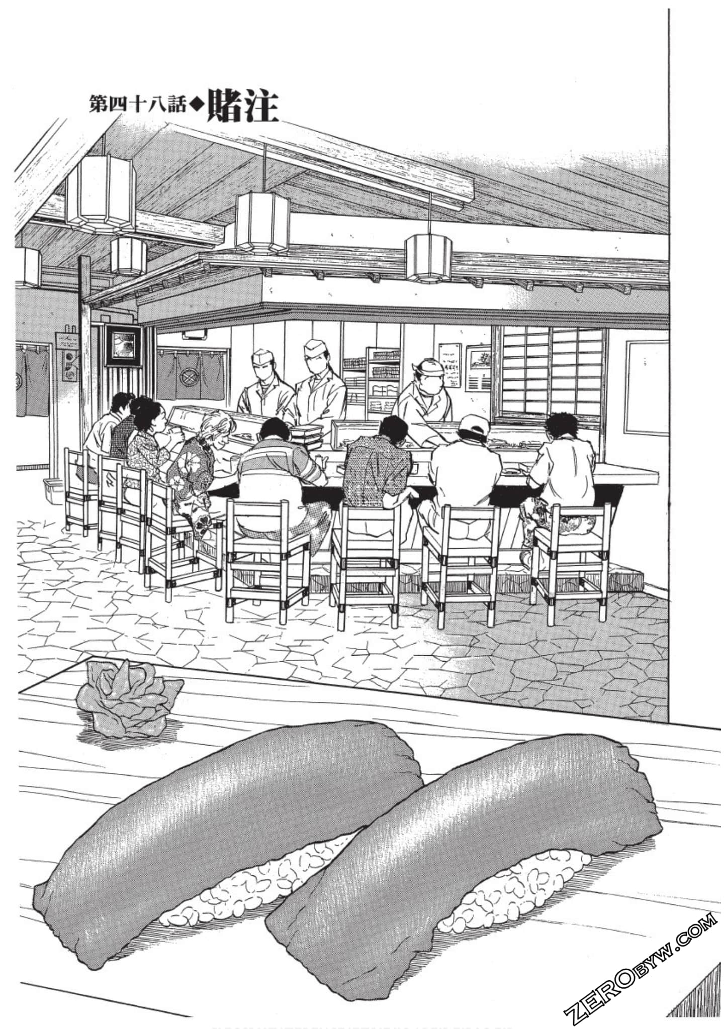 Page 180