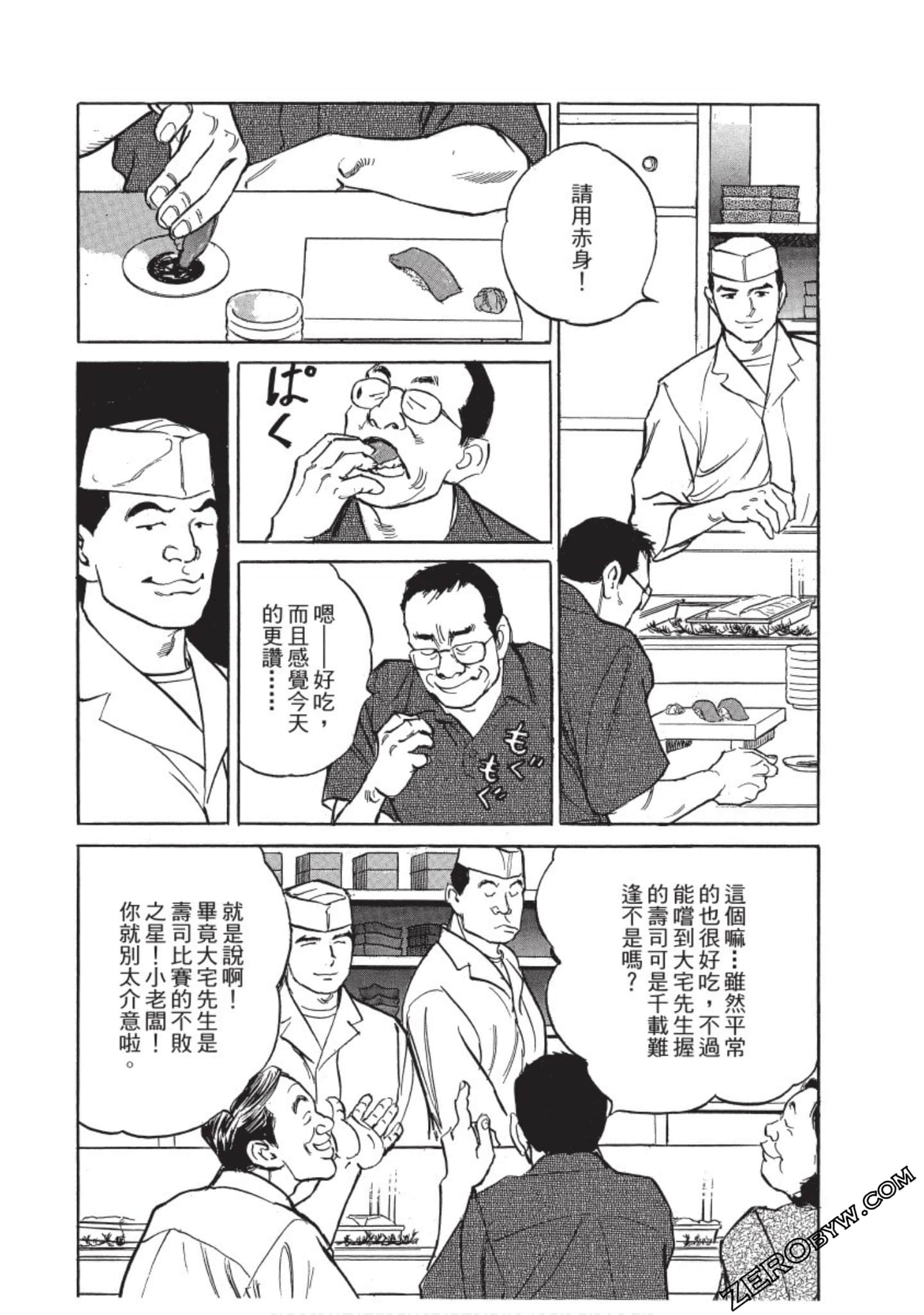 Page 181