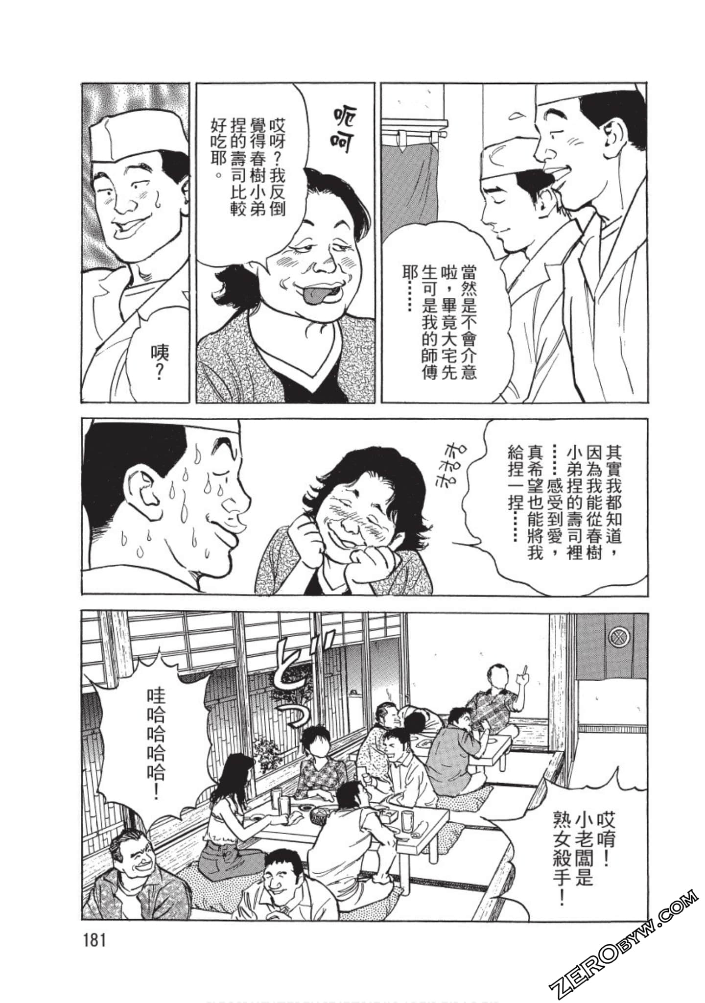 Page 182
