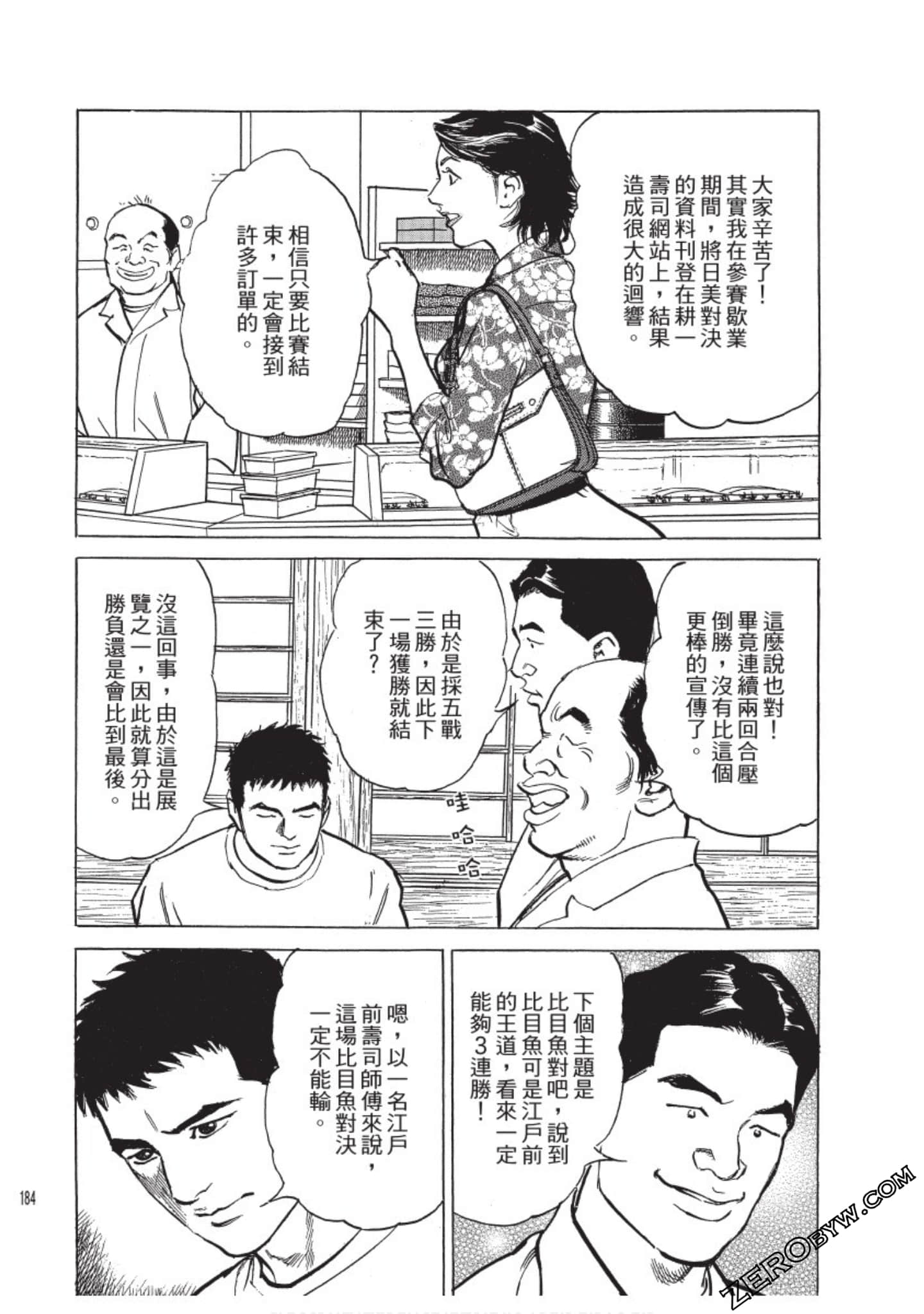 Page 185