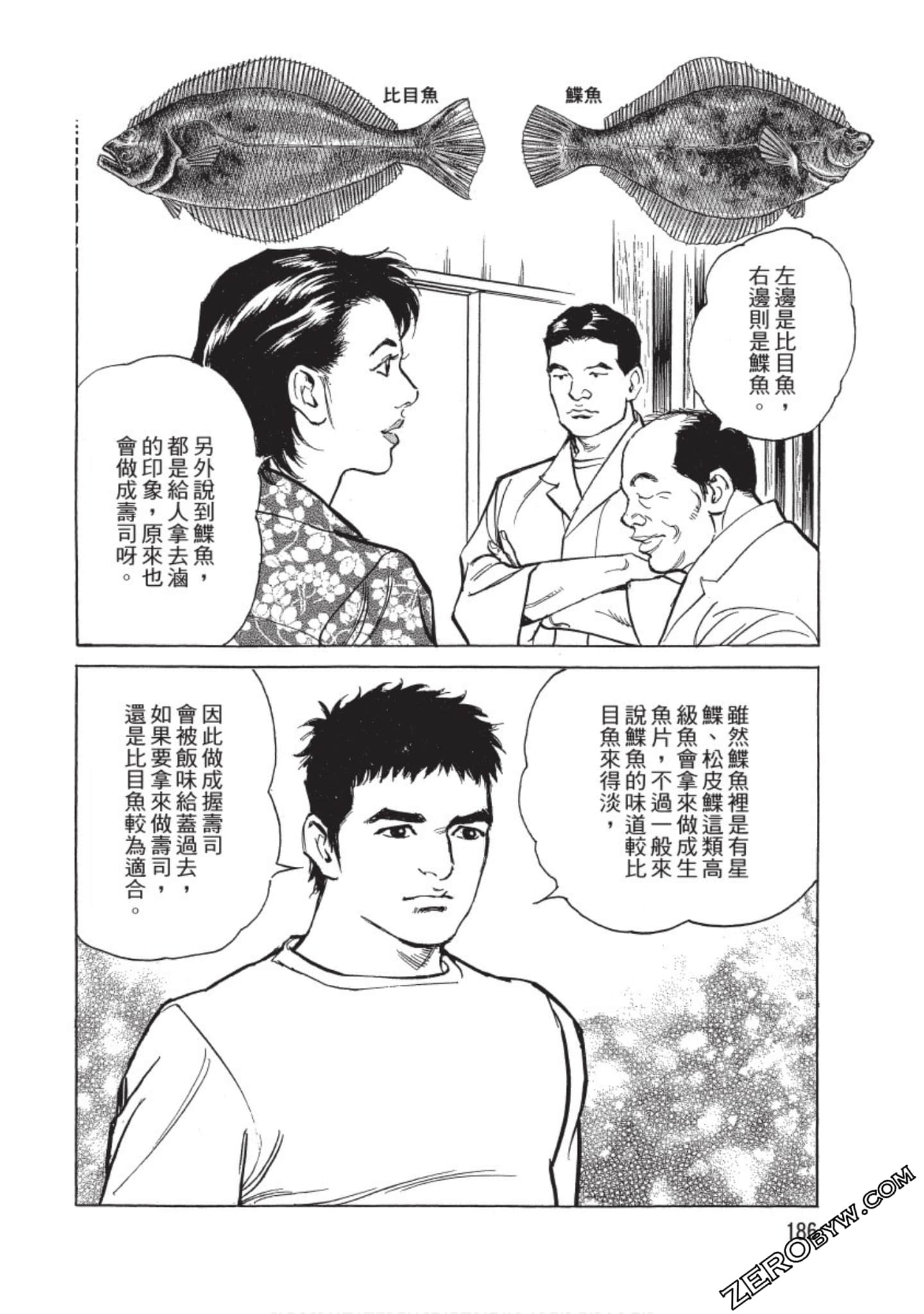 Page 187