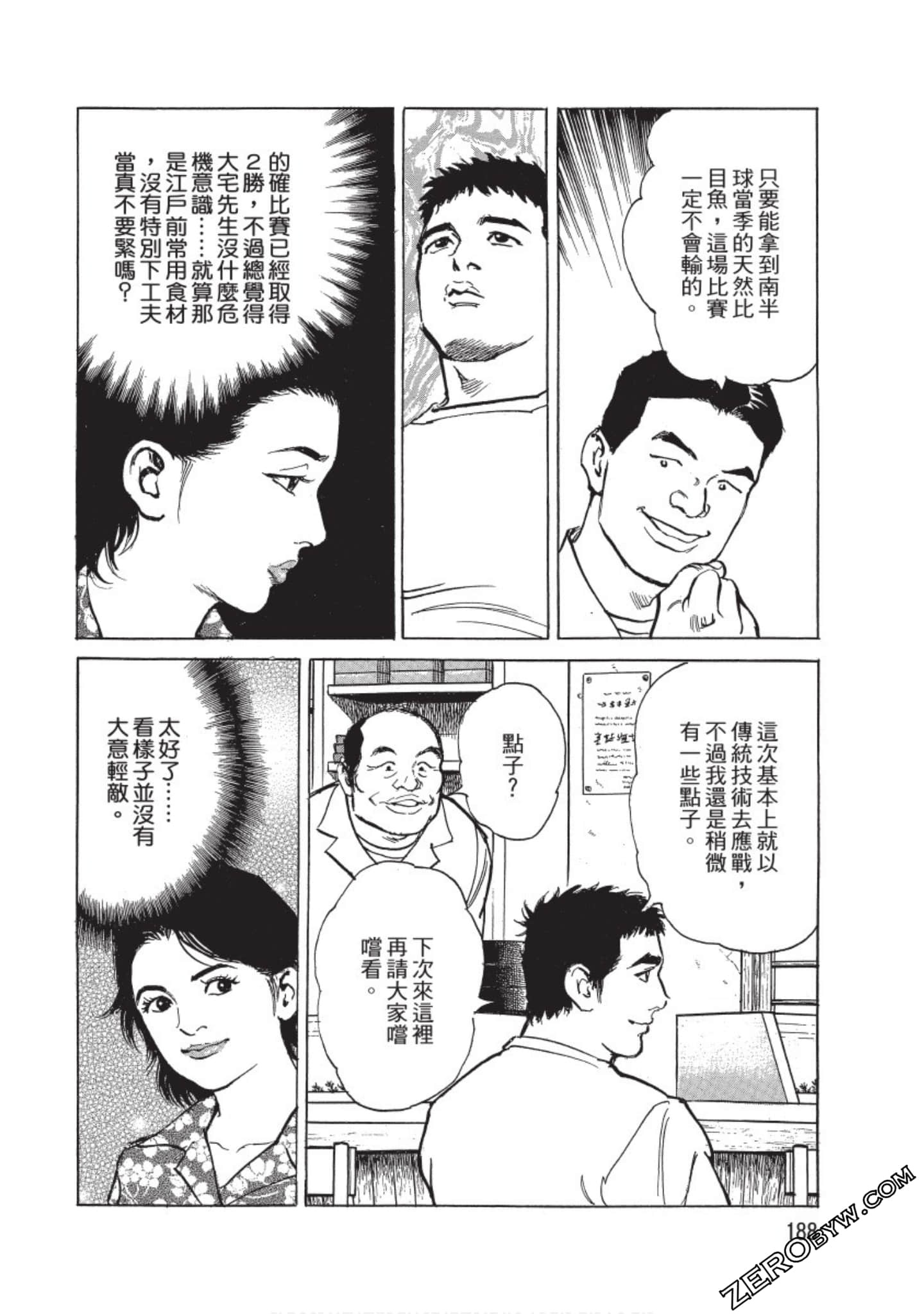 Page 189