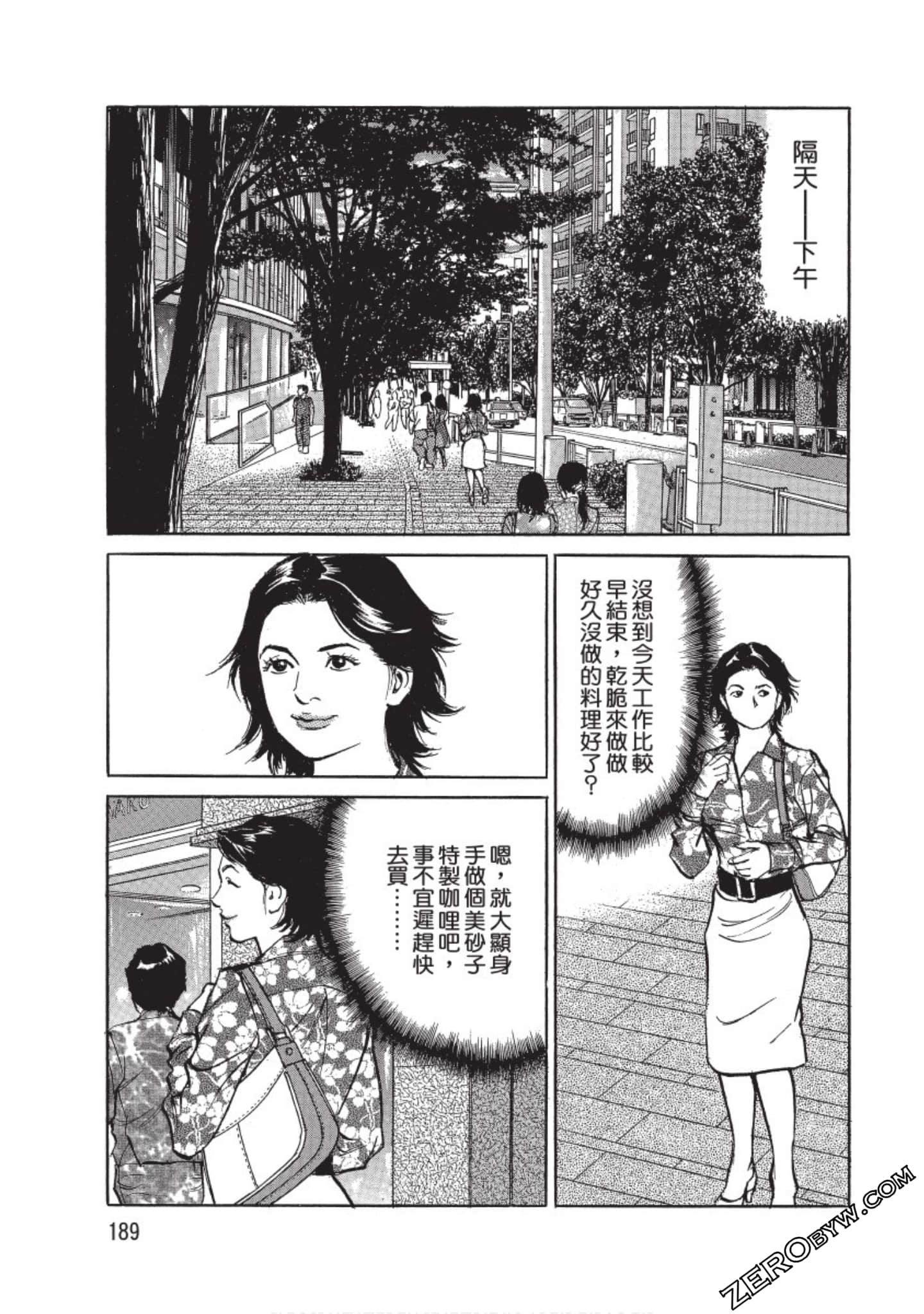 Page 190