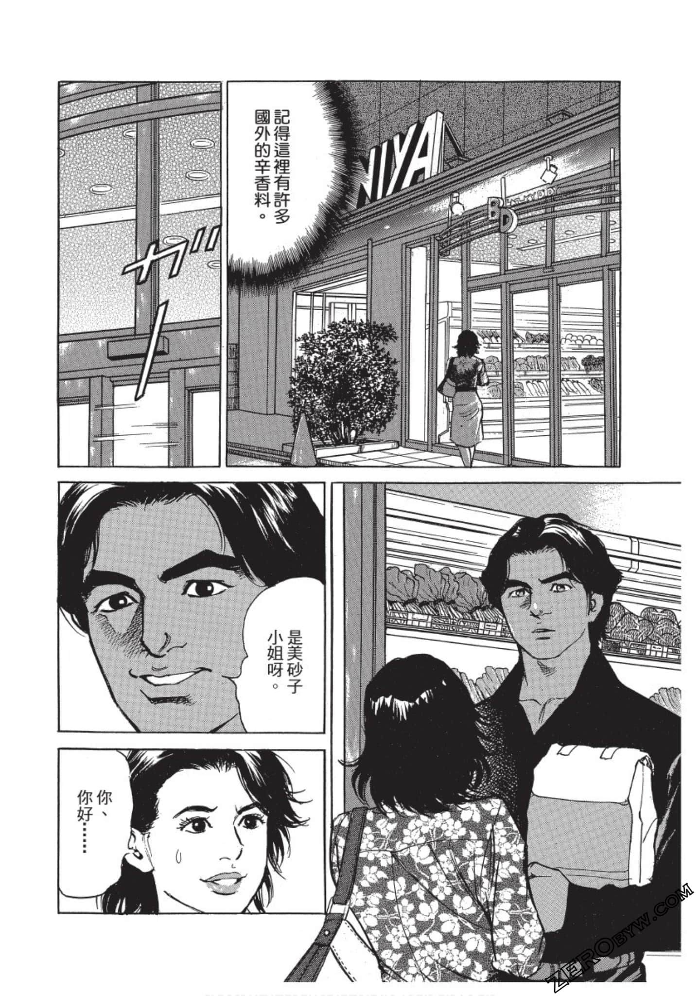 Page 191