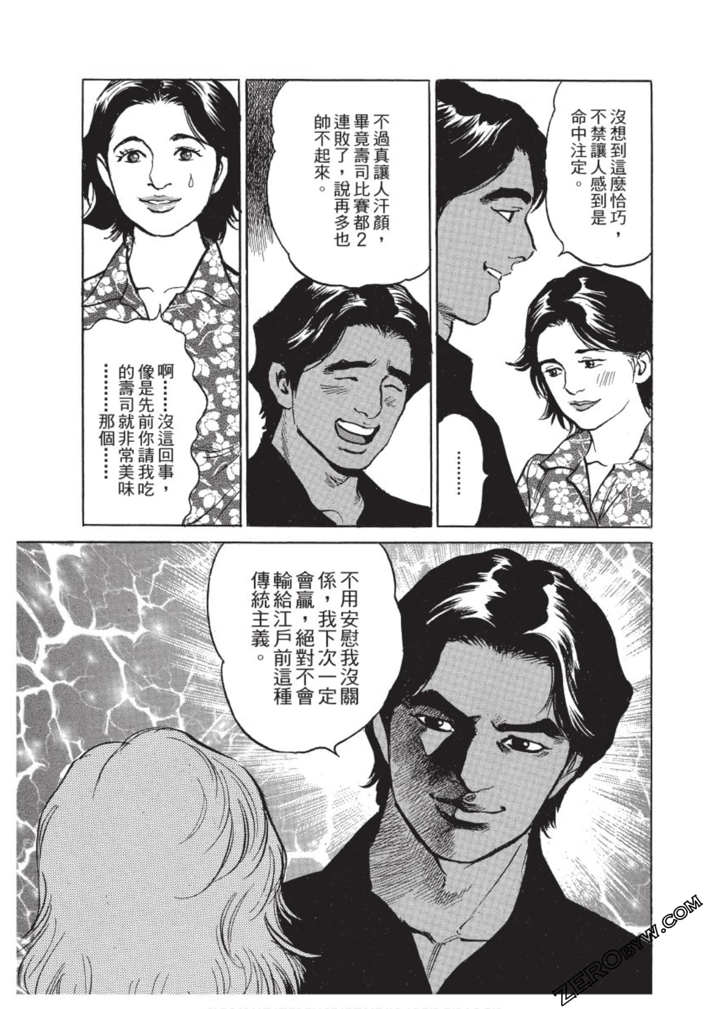 Page 192
