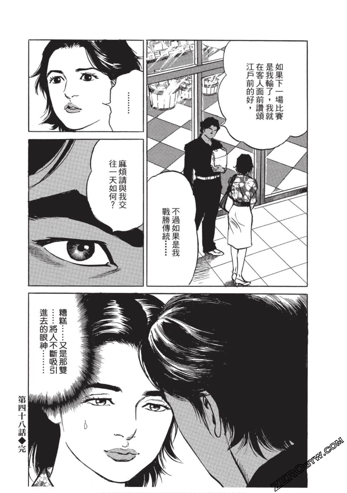 Page 195