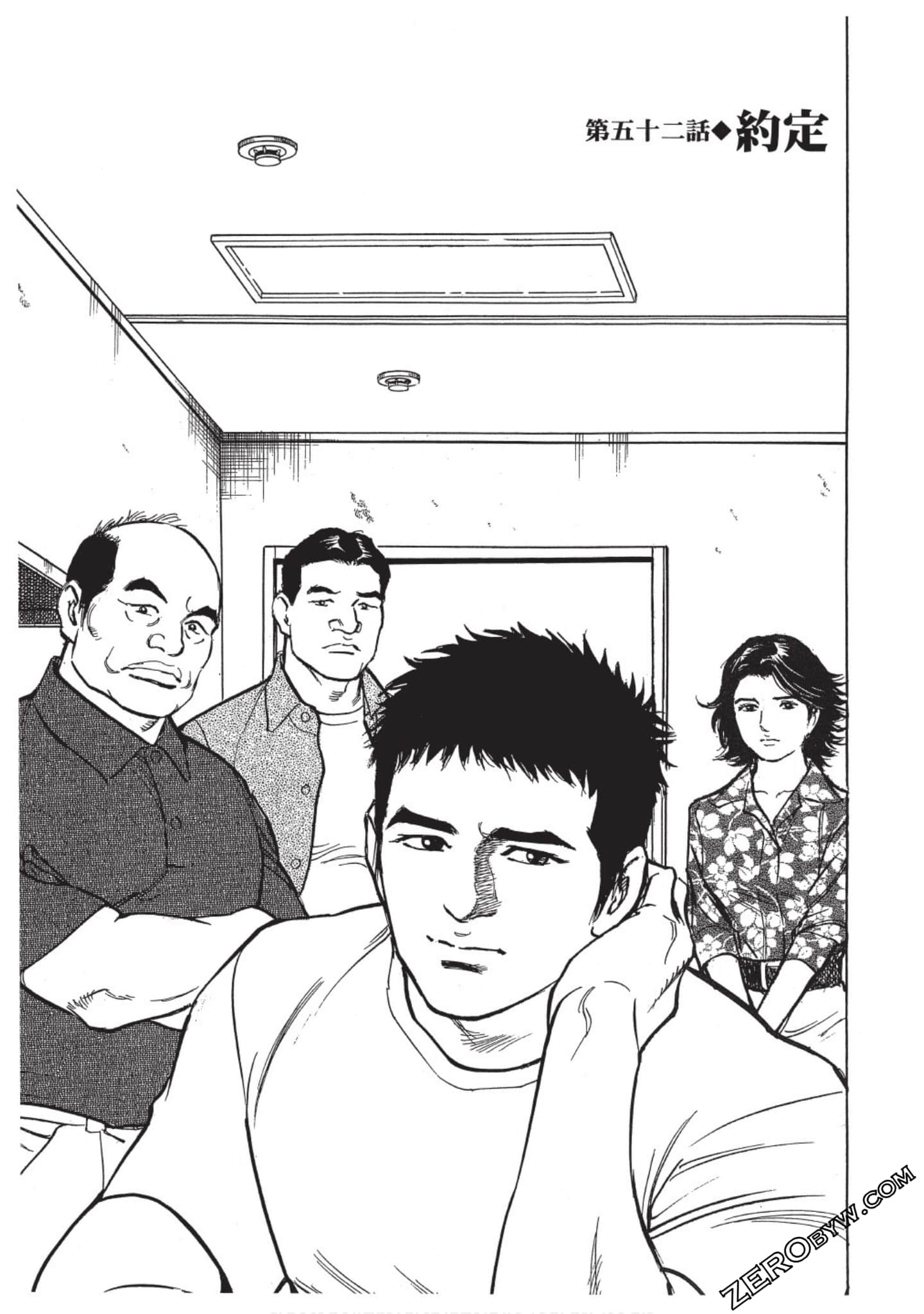 Page 52