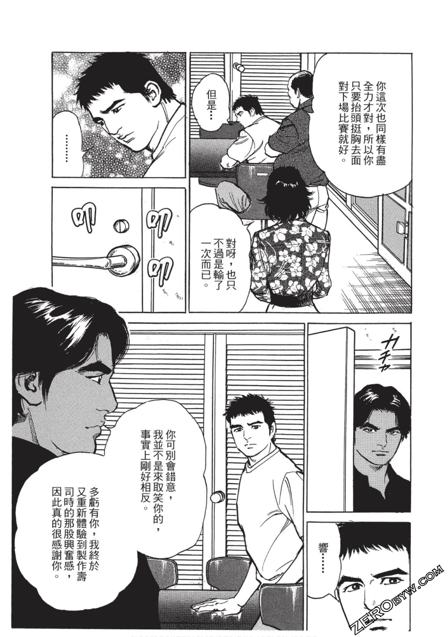 Page 54