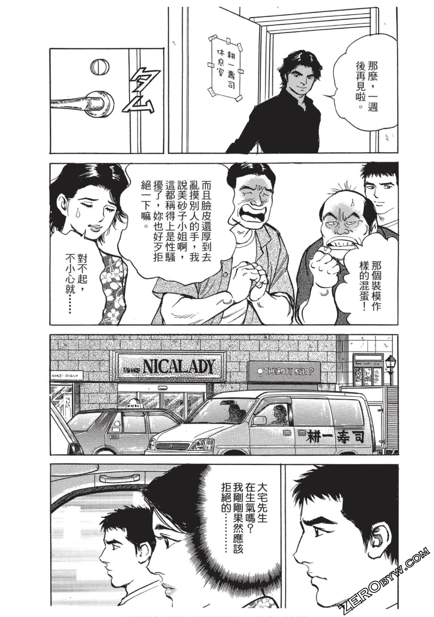 Page 56