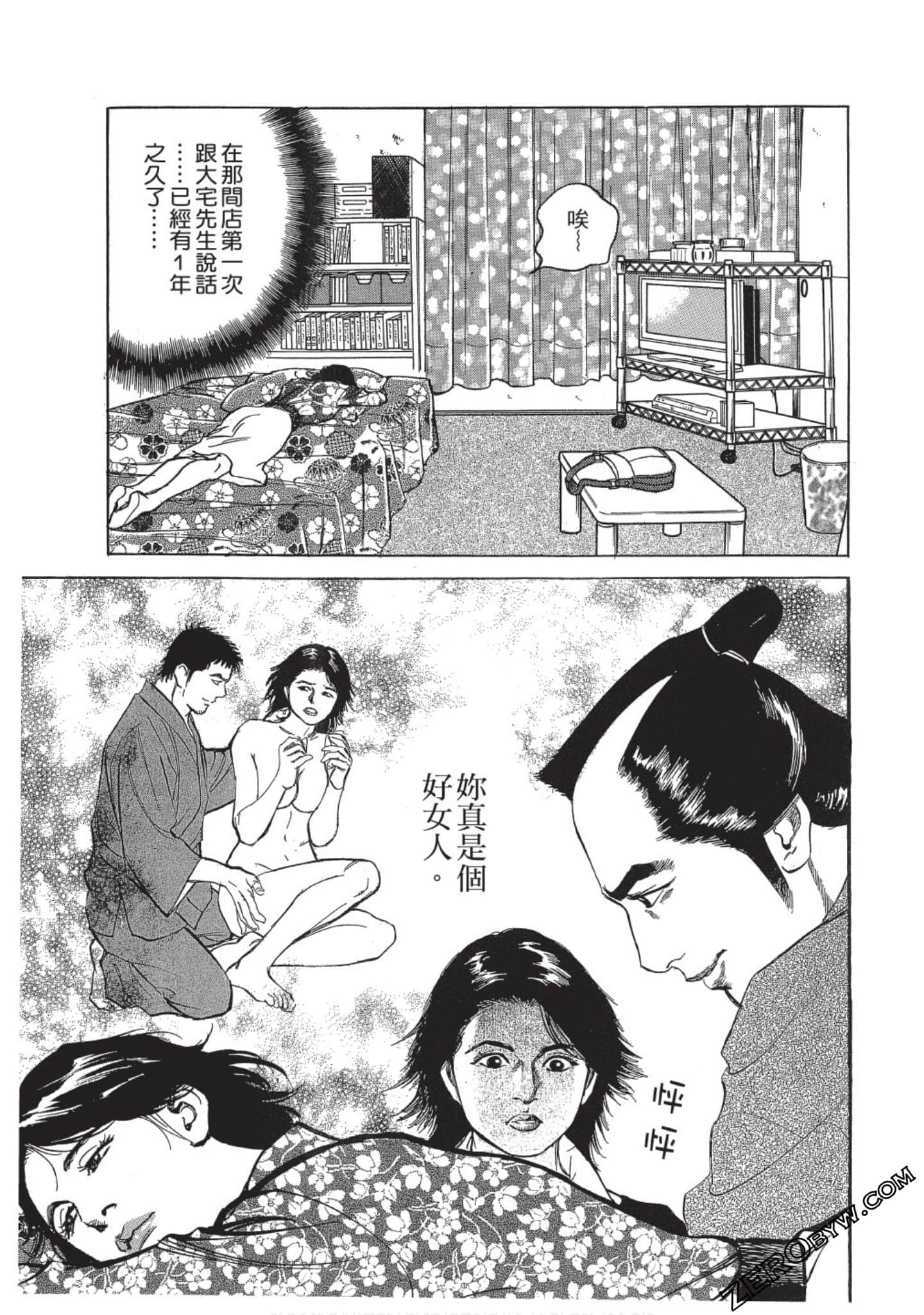 Page 58