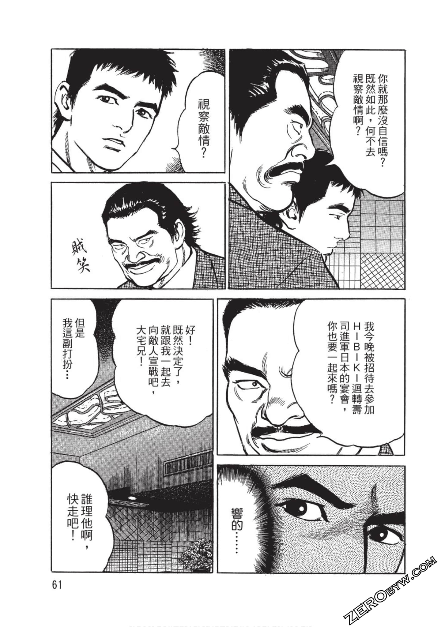 Page 62