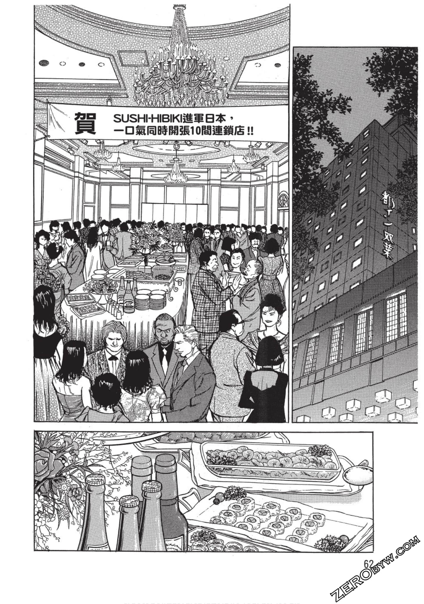 Page 63