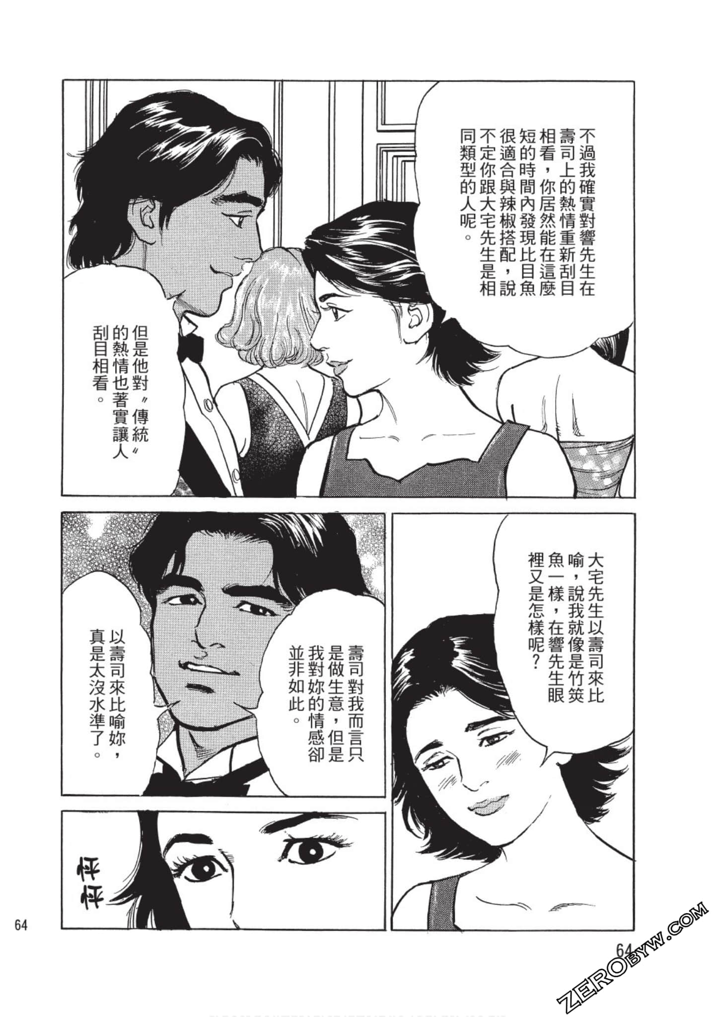 Page 65