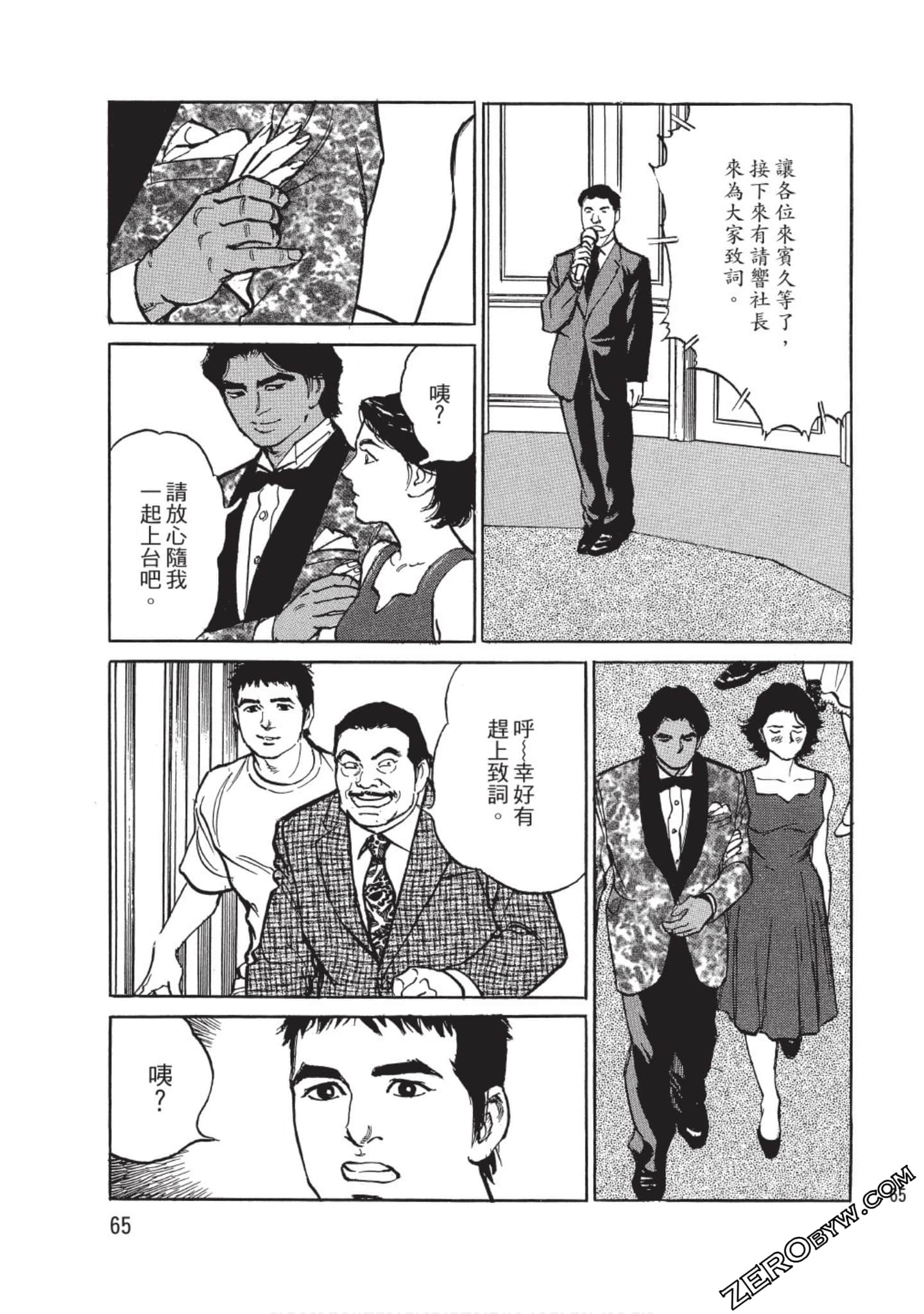 Page 66