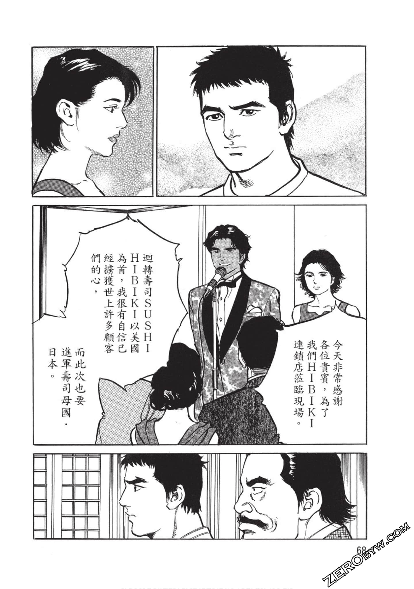 Page 69