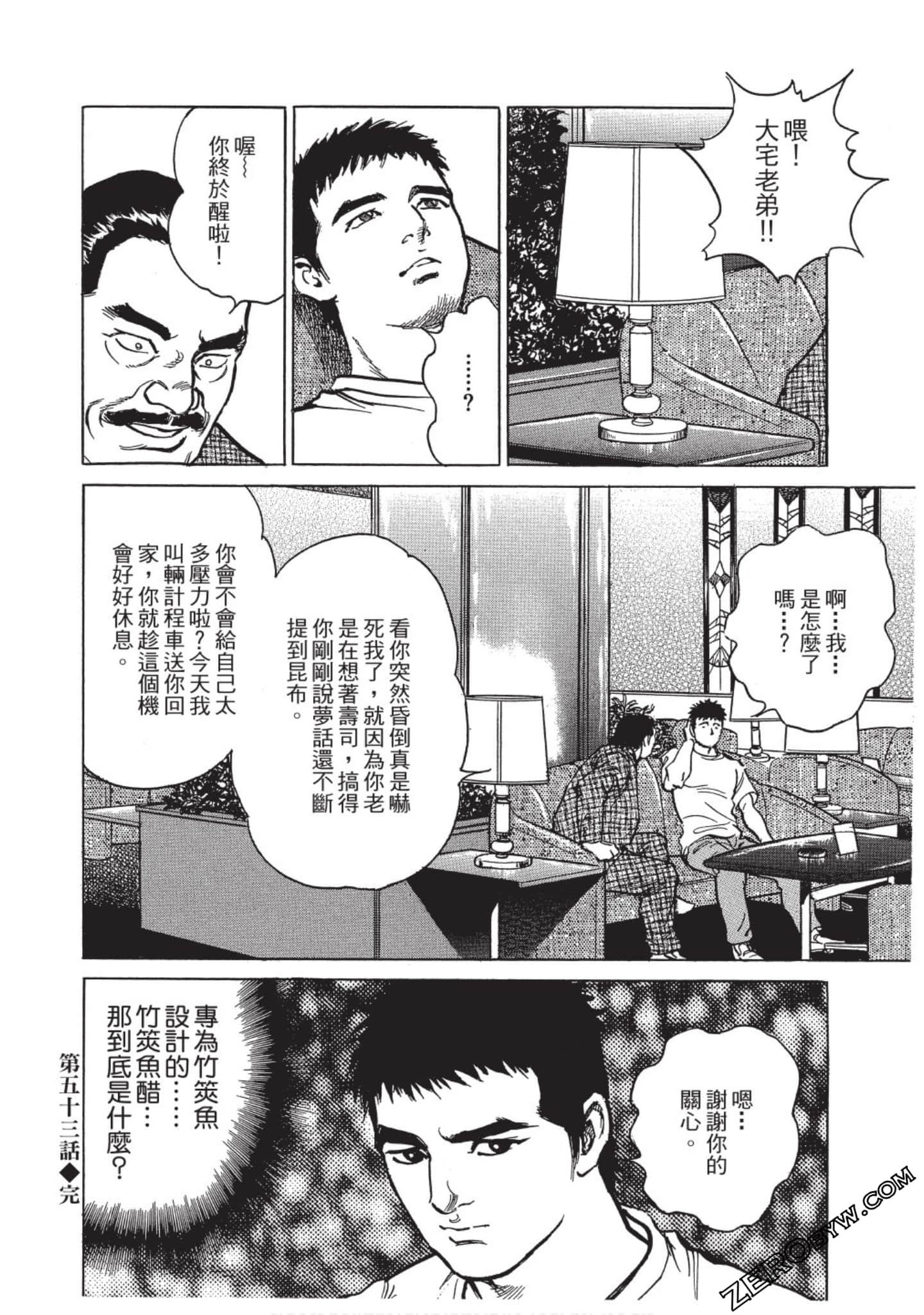 Page 83