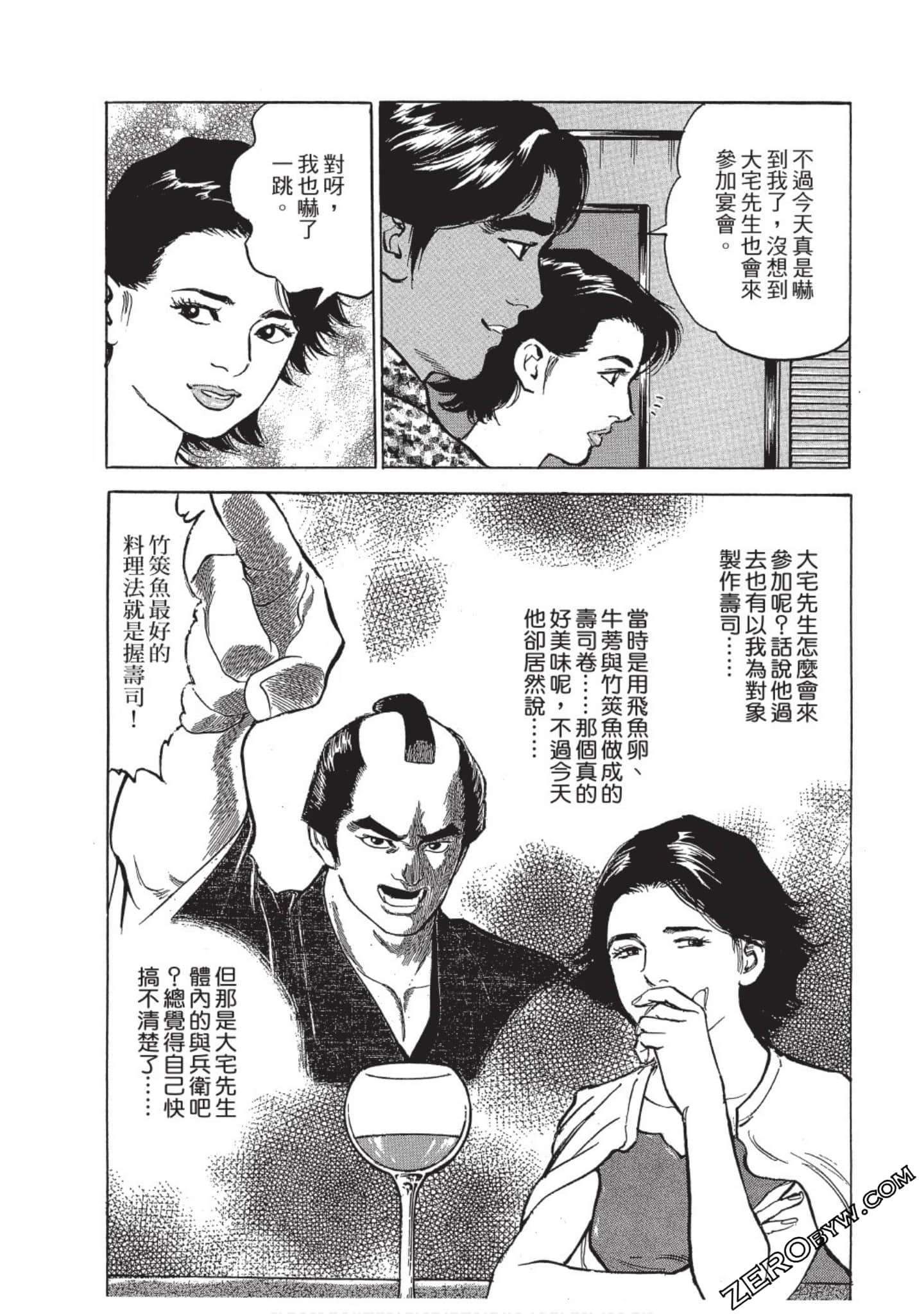 Page 86