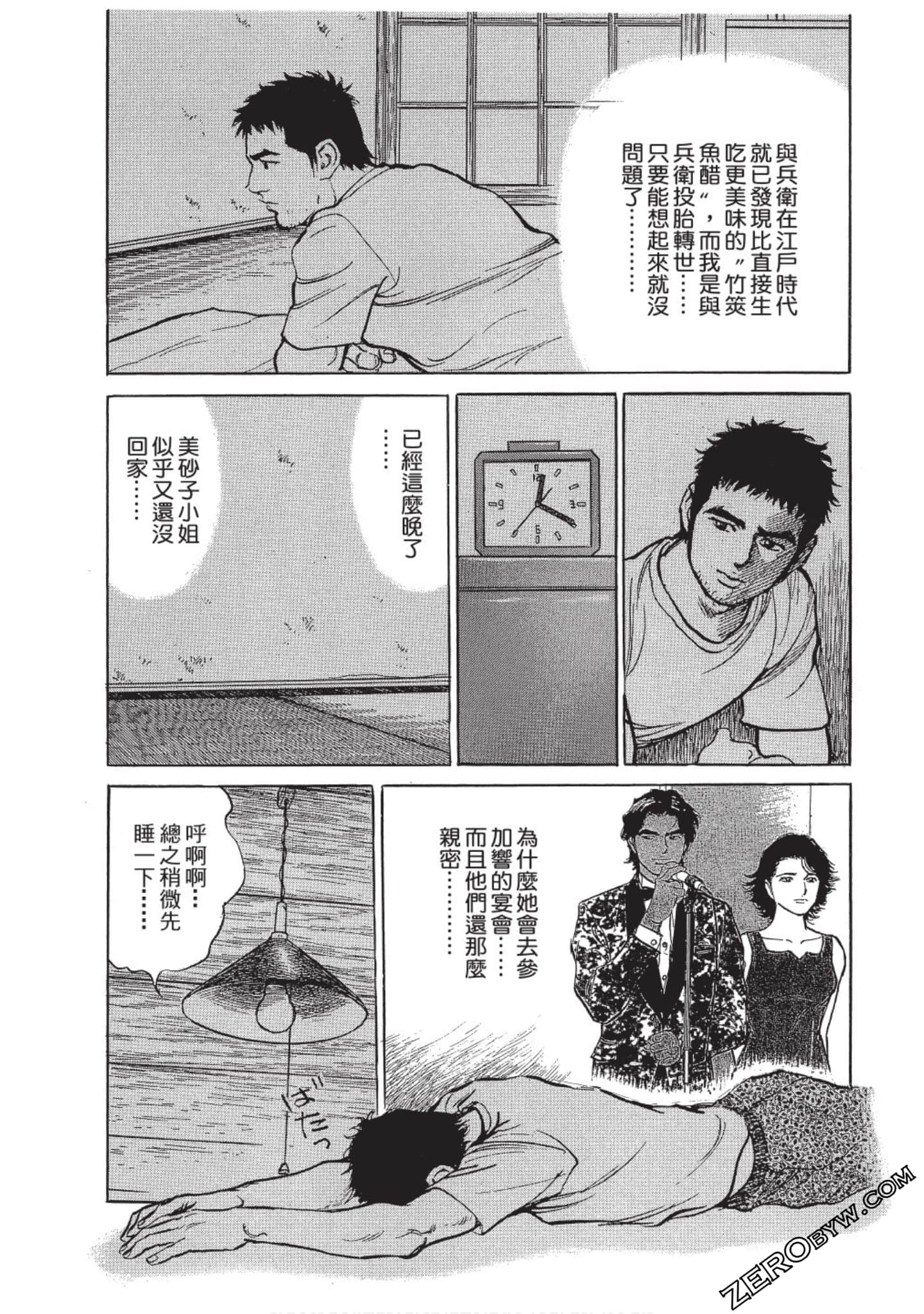 Page 90