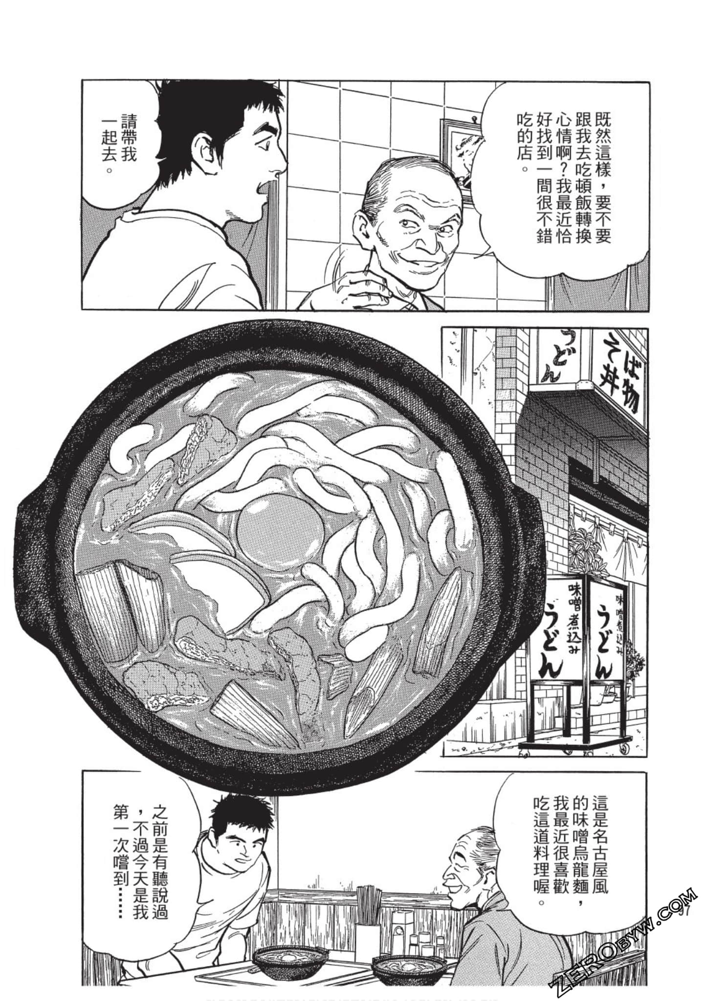 Page 98