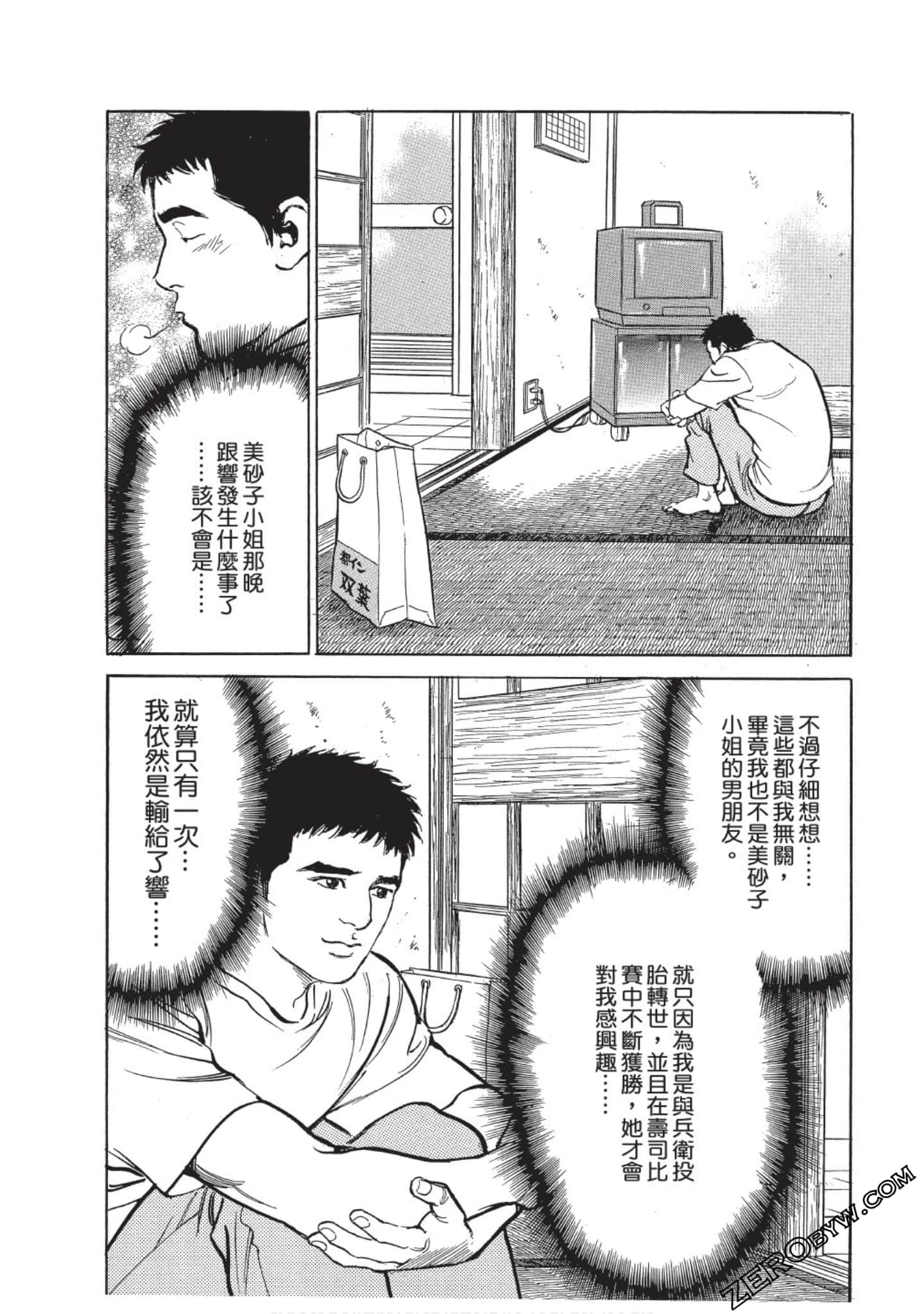Page 104