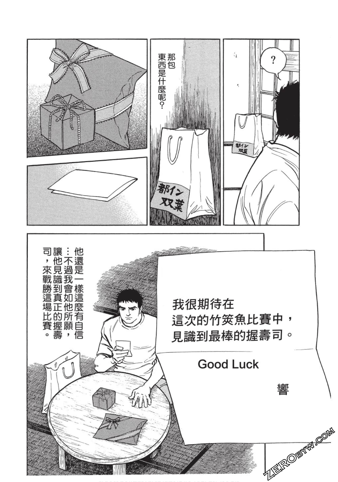 Page 105
