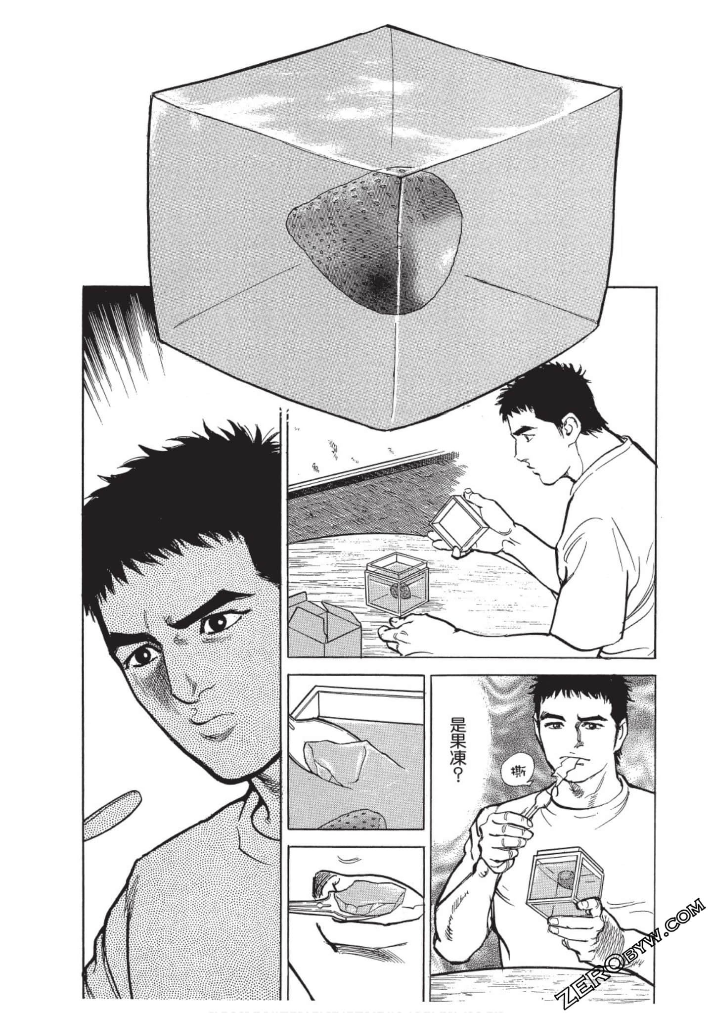 Page 106