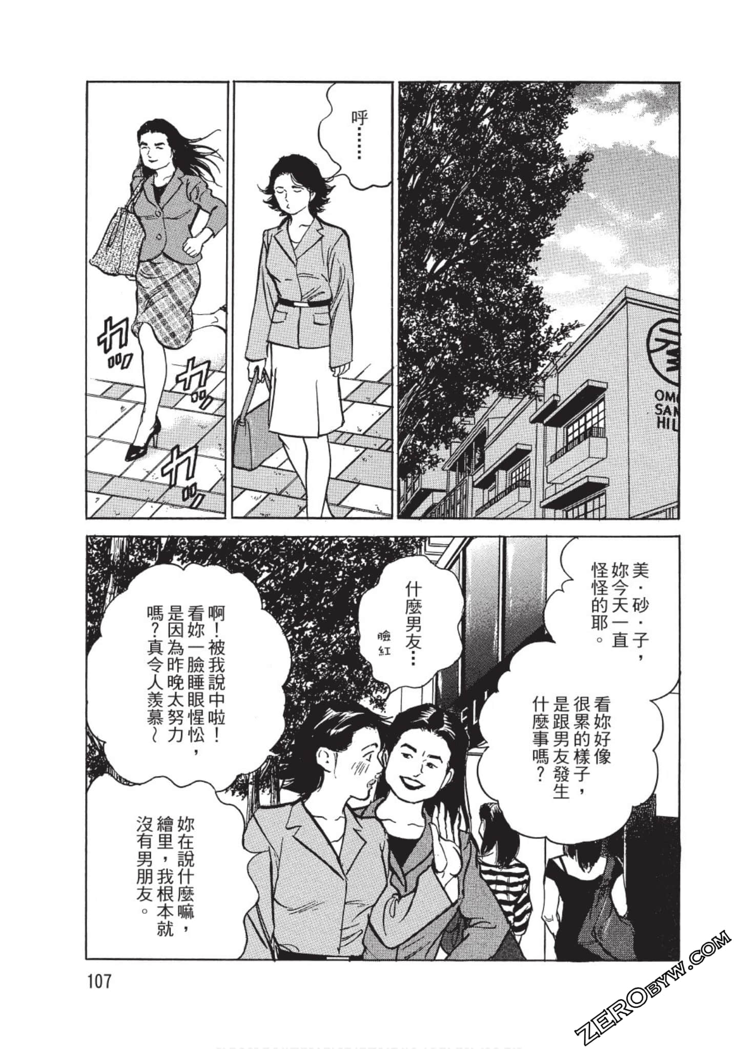 Page 108